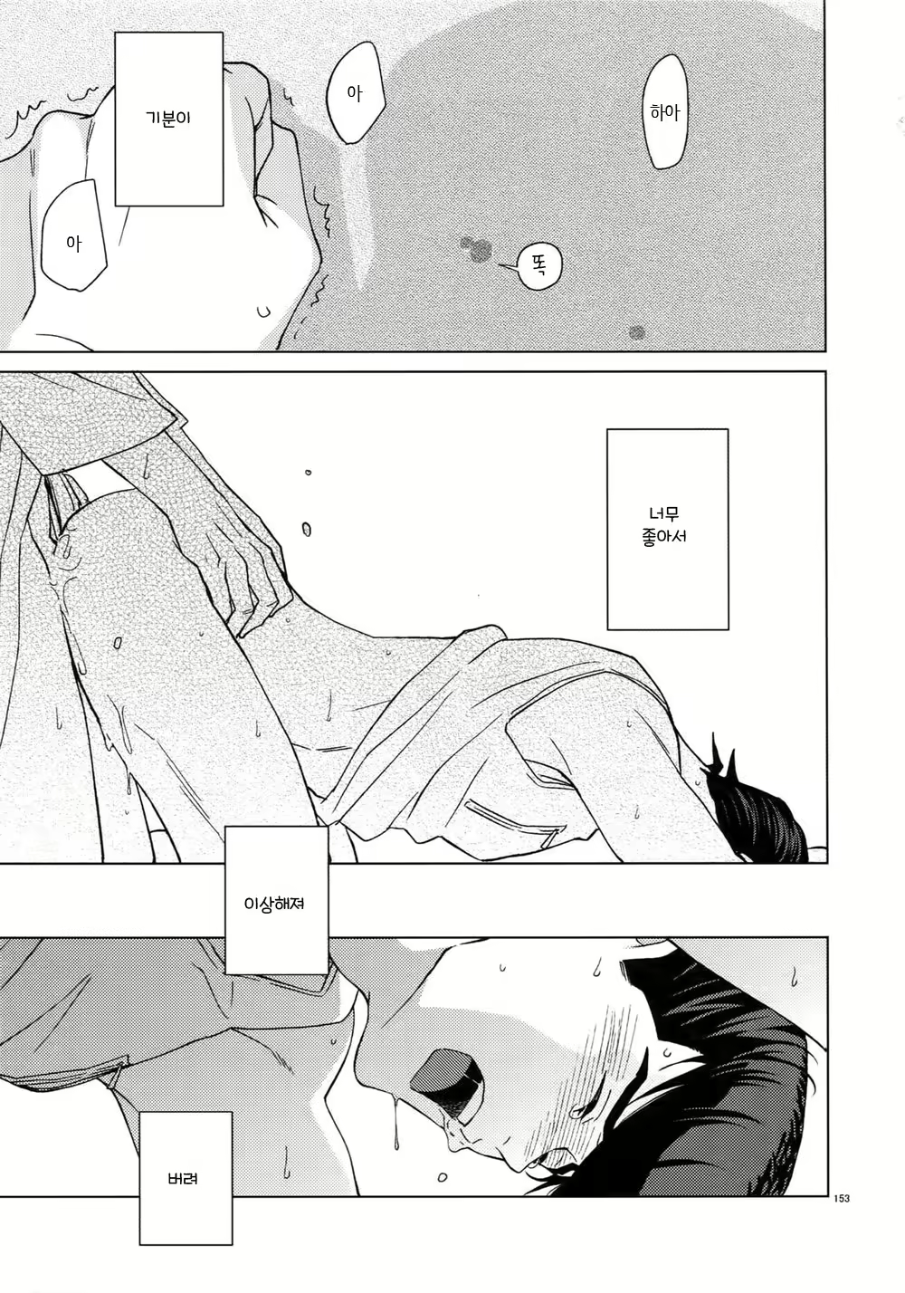 Content 2119323 - 23 페이지