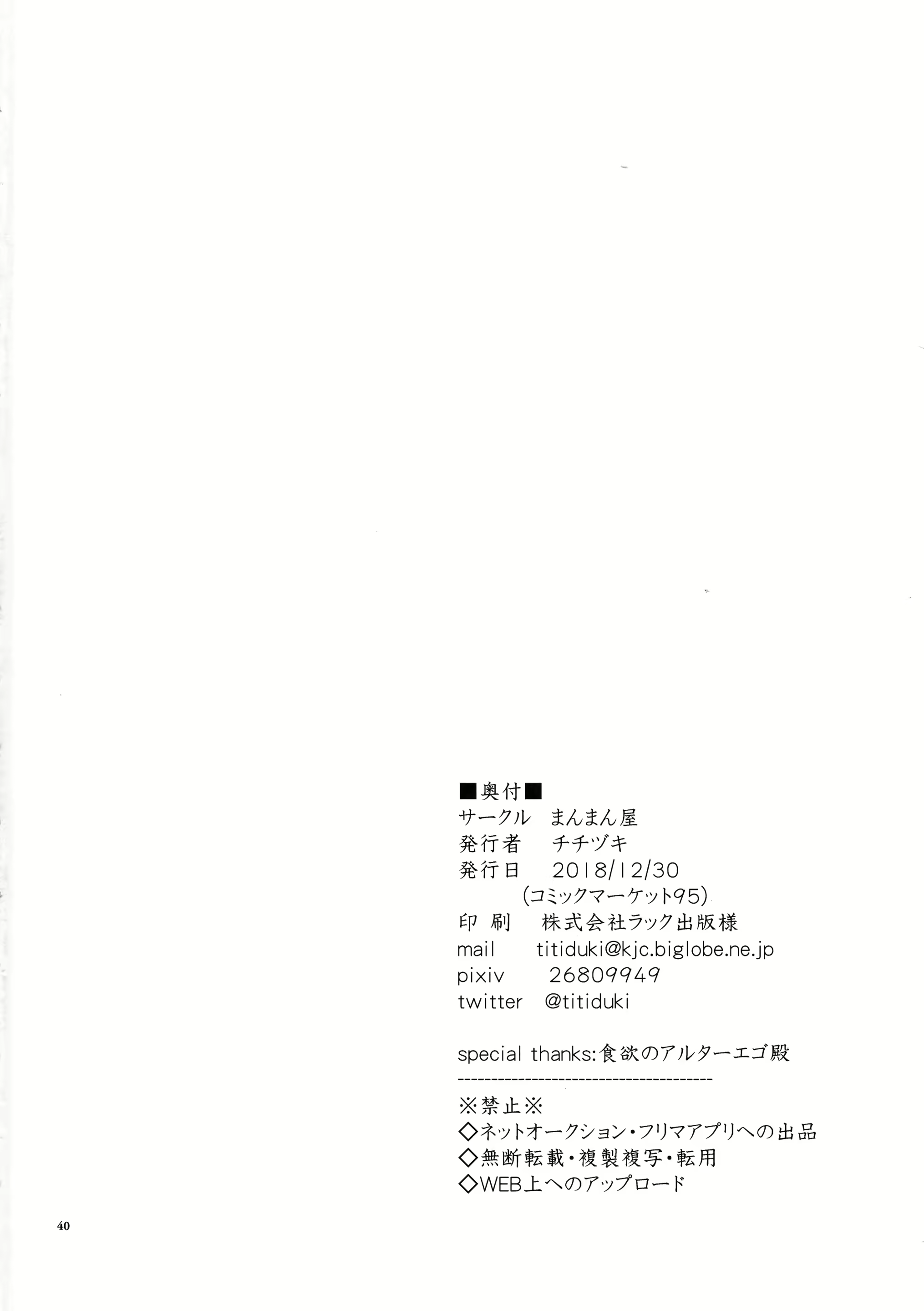Content 2119367 - 41 페이지