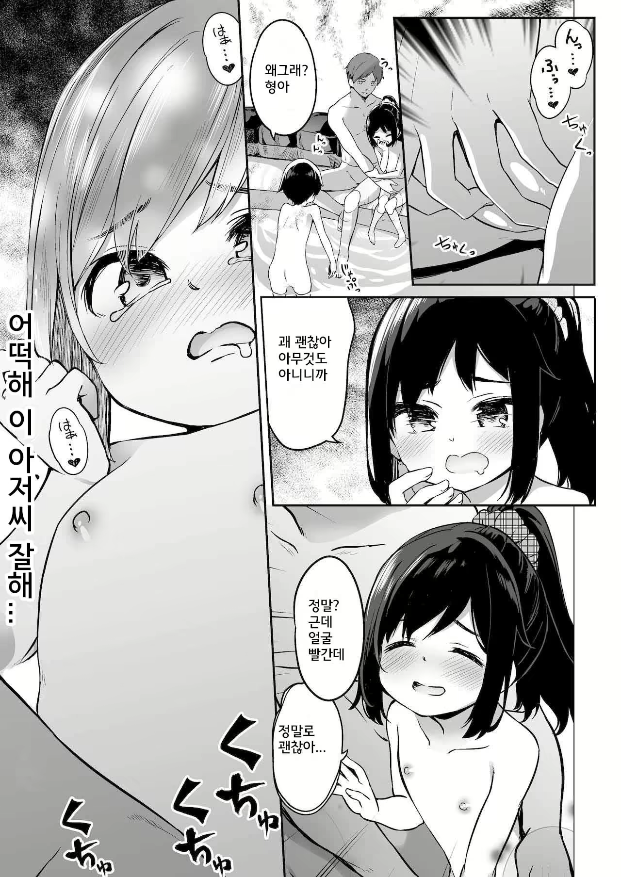 Content 2119400 - 10 페이지