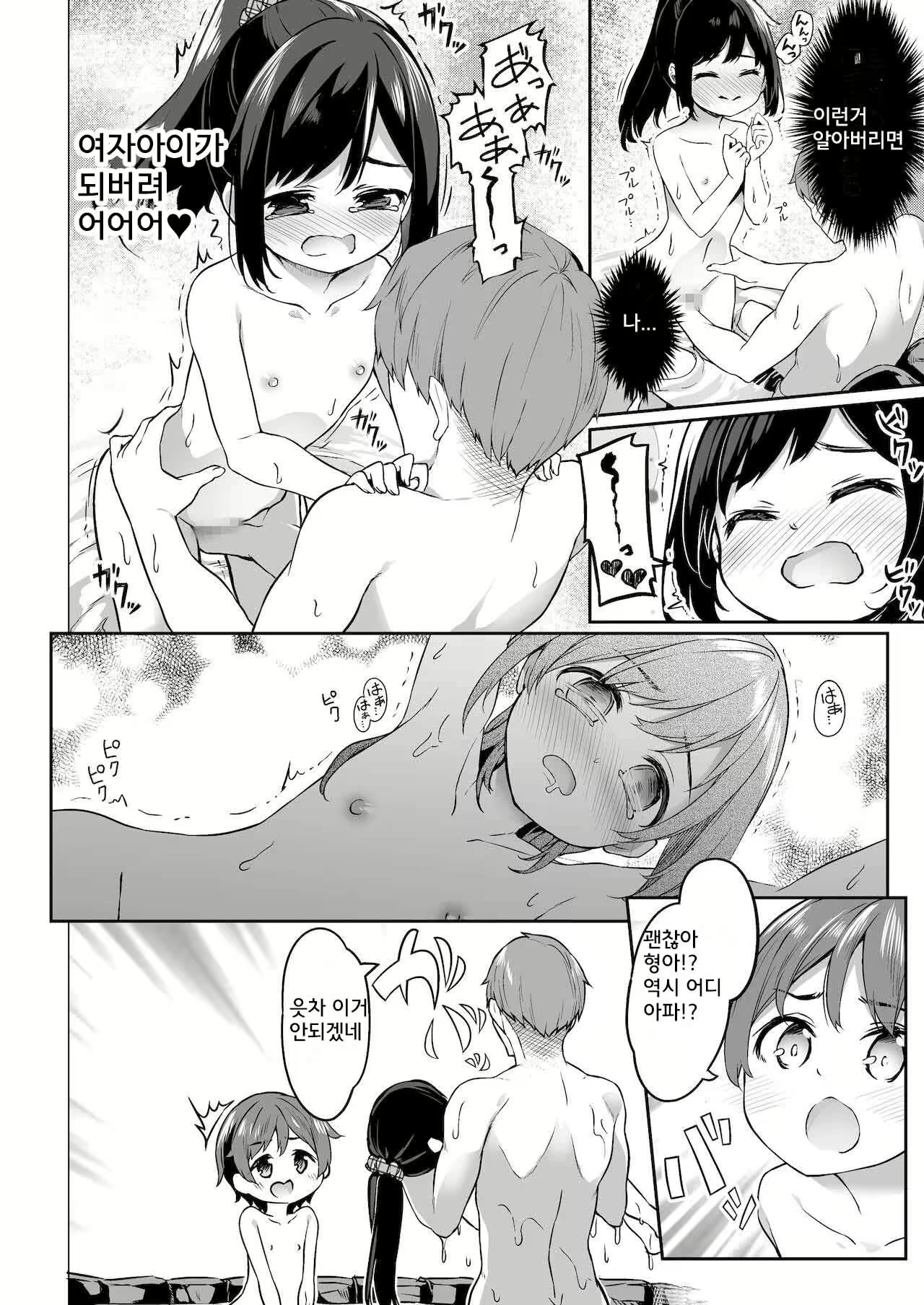 Content 2119400 - 15 페이지