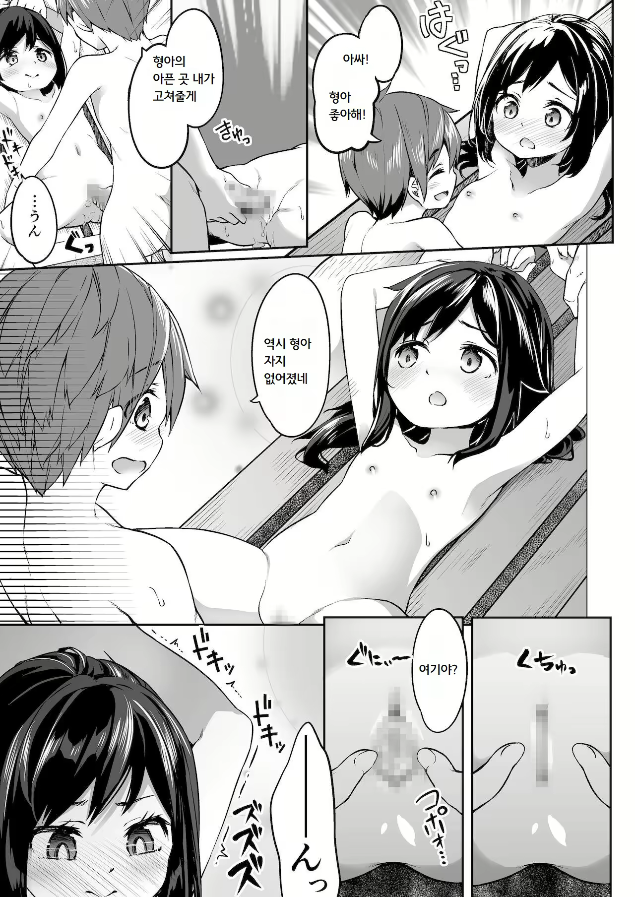 Content 2119400 - 26 페이지