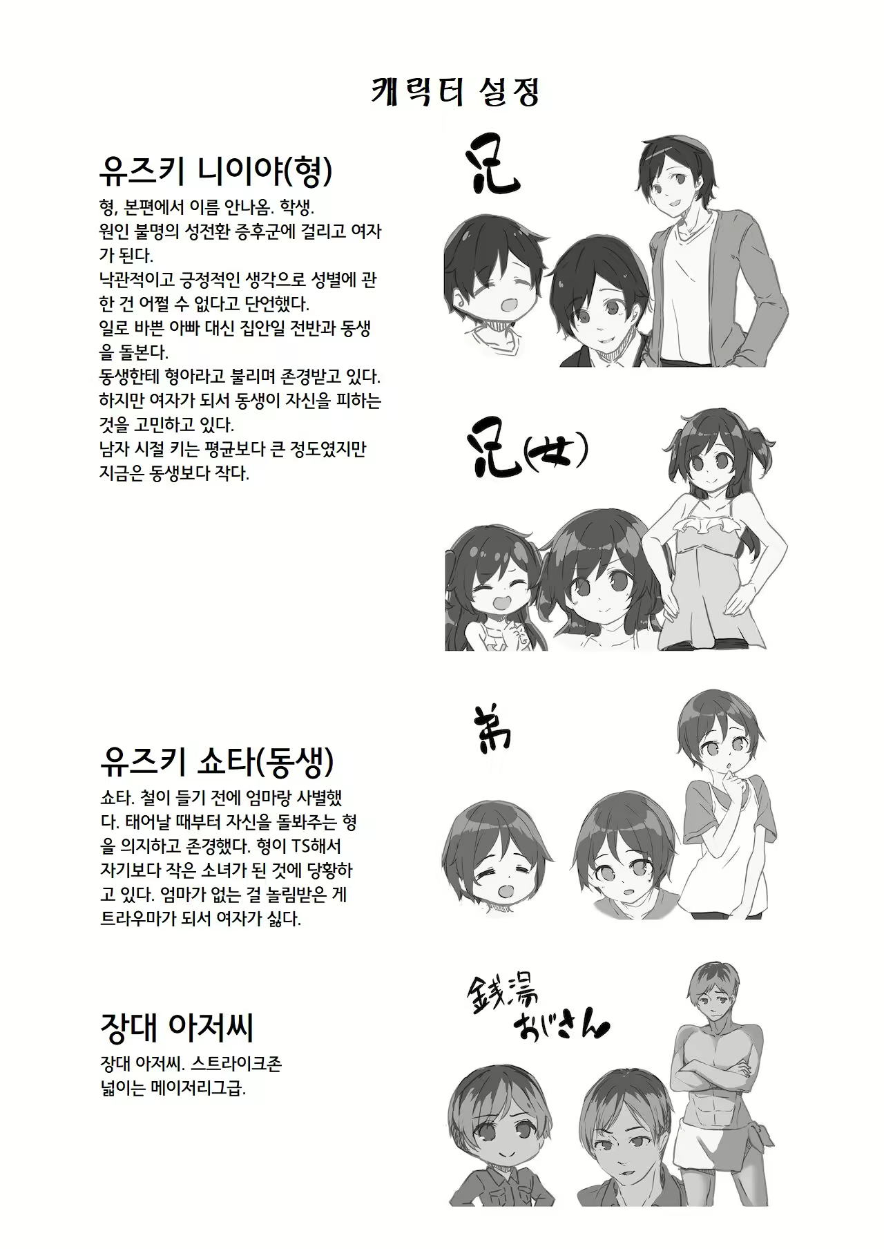 Content 2119400 - 34 페이지