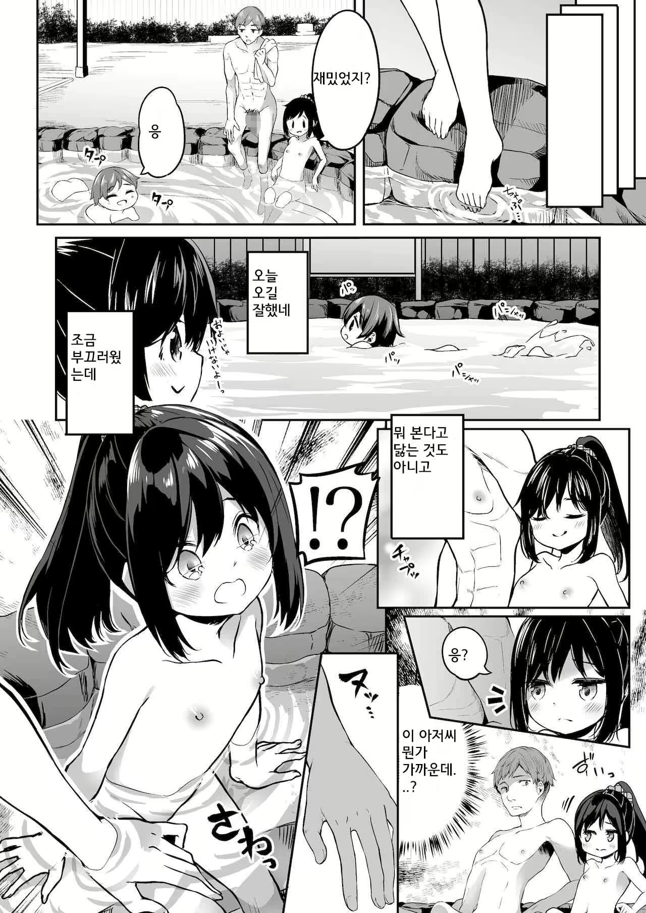 Content 2119400 - 7 페이지