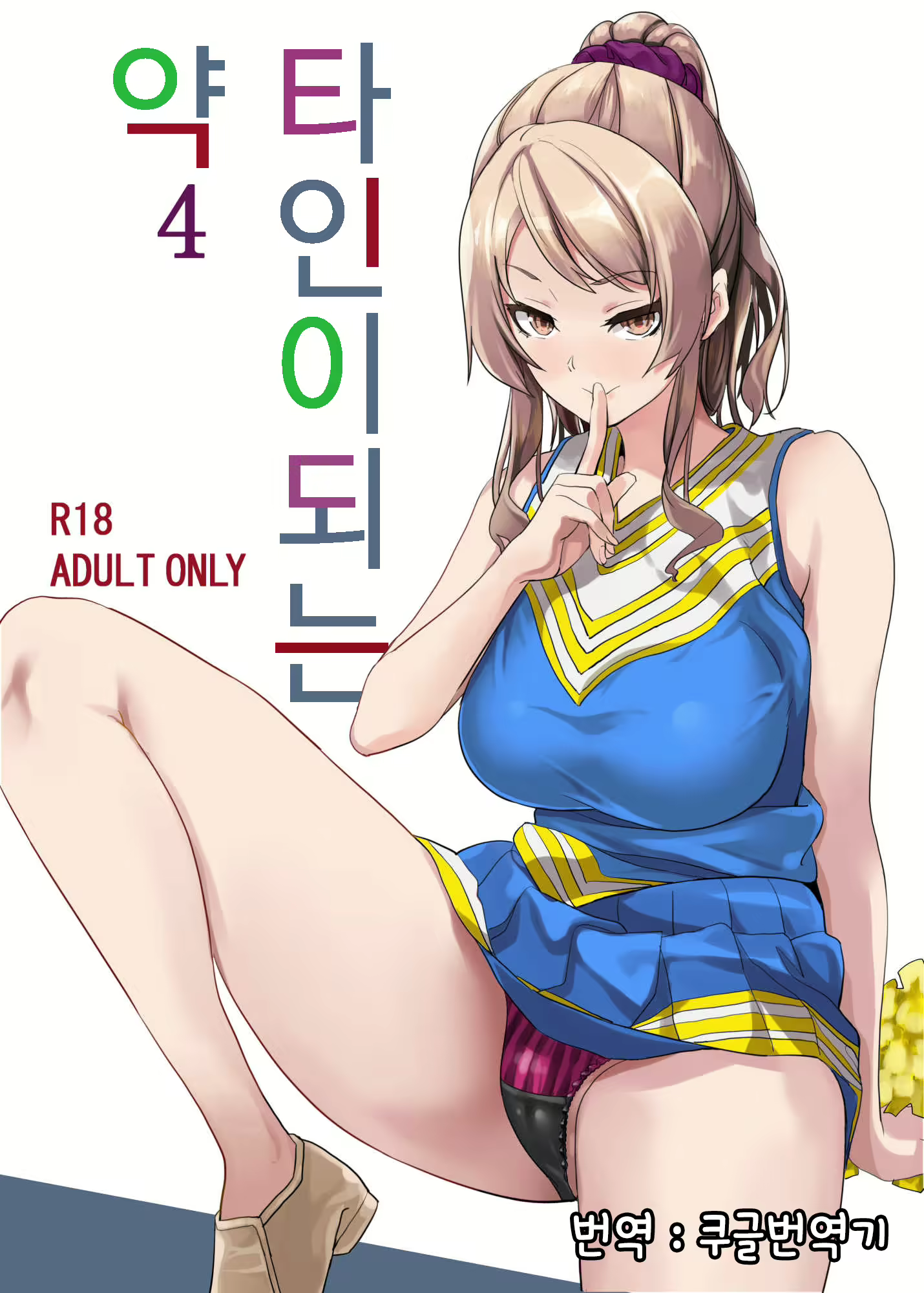 Content 2119570 - 1 페이지