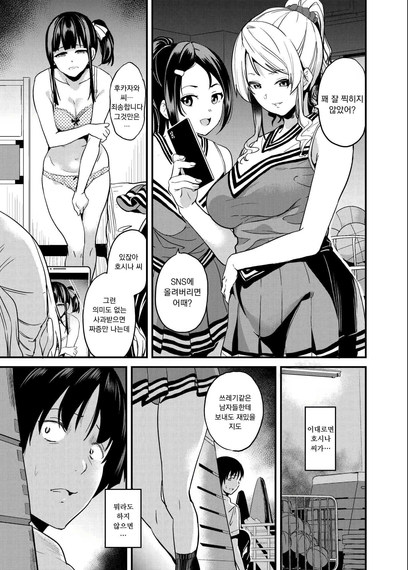 Content 2119570 - 2 페이지