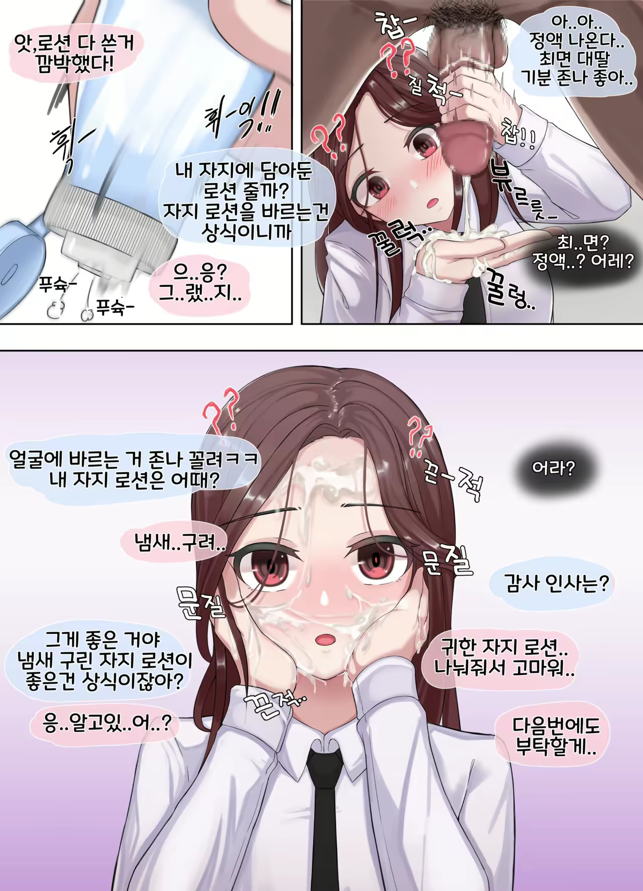 Content 2119707 - 3 페이지