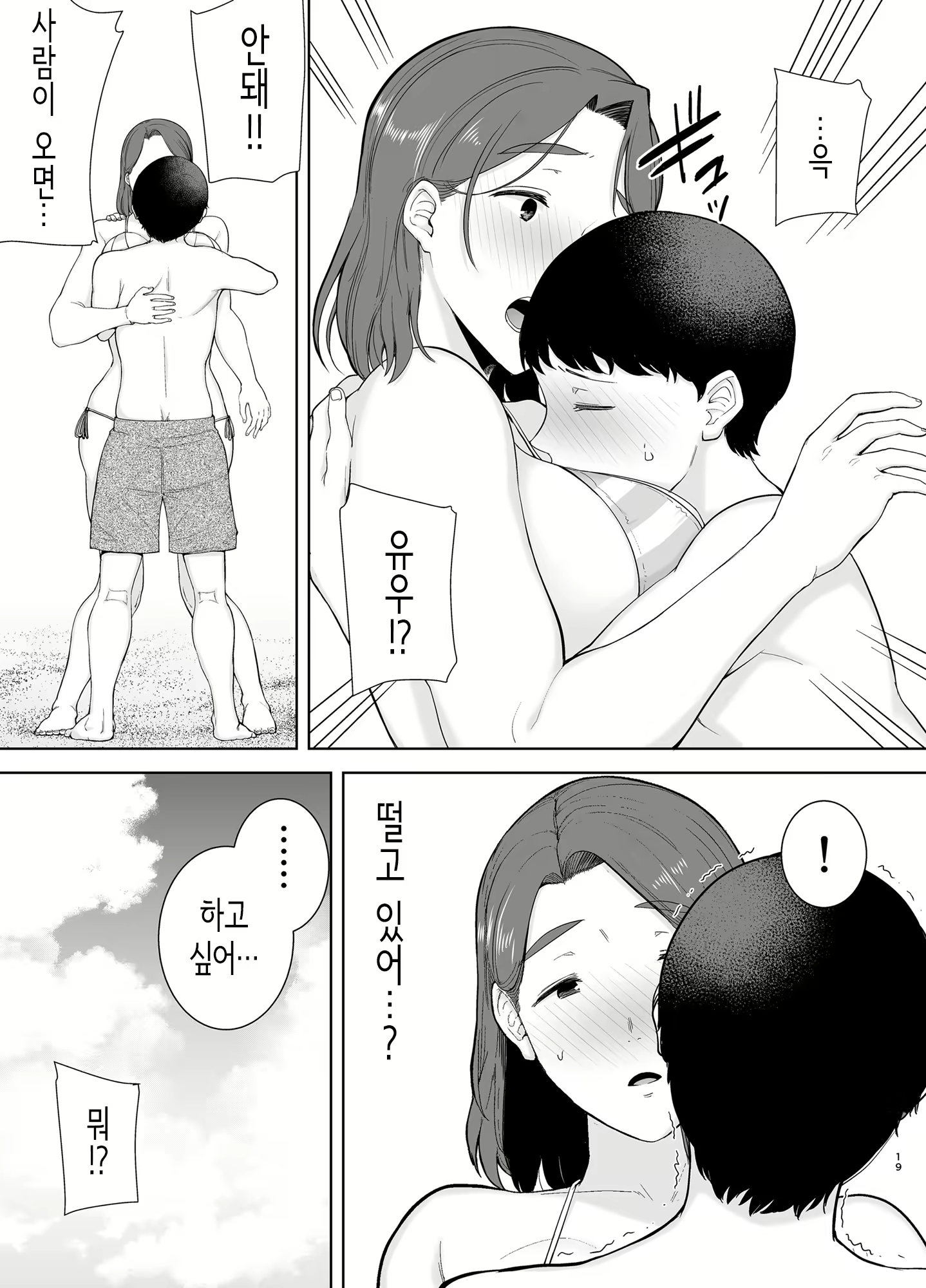 Content 2119796 - 18 페이지