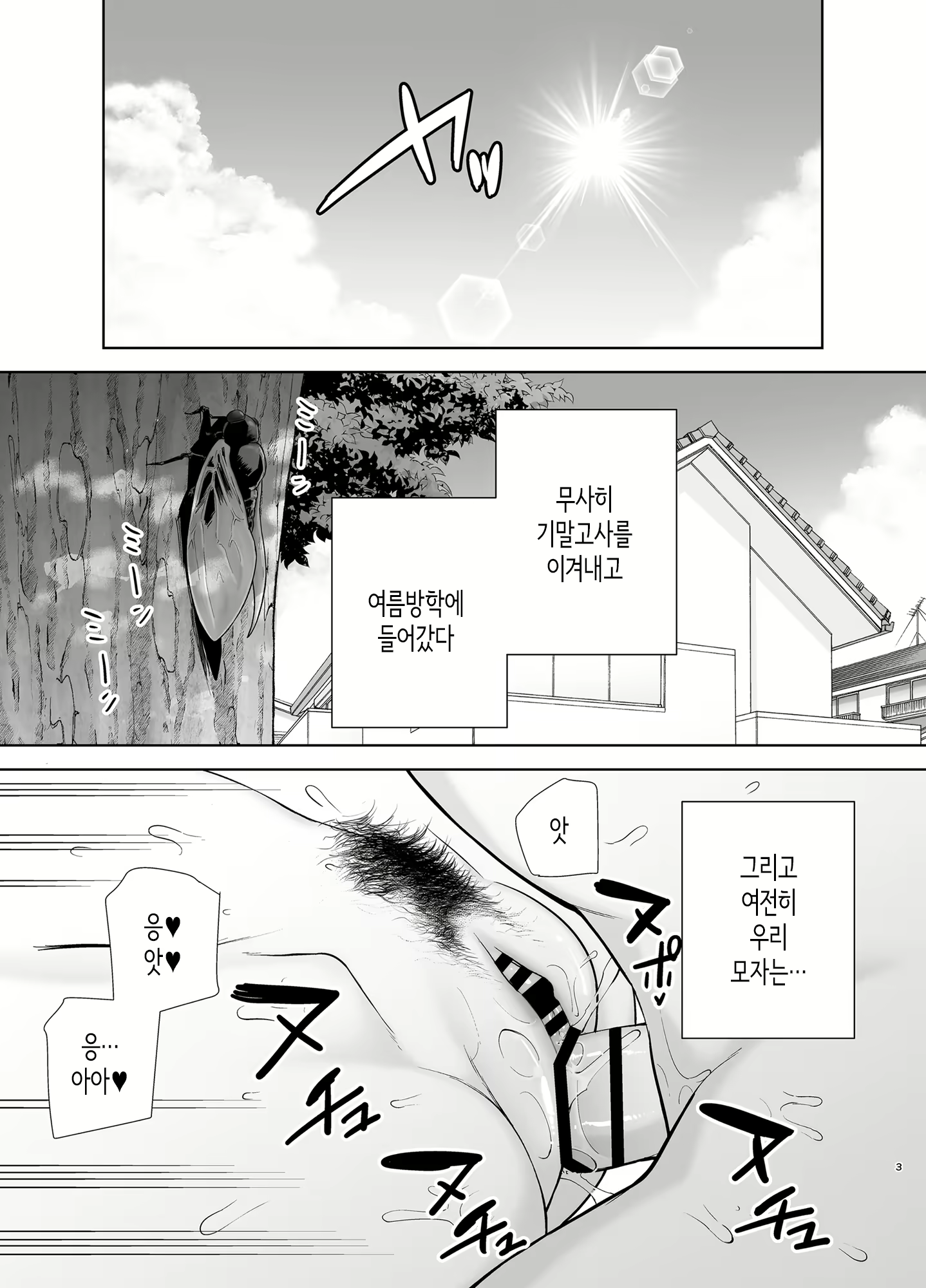 Content 2119796 - 2 페이지