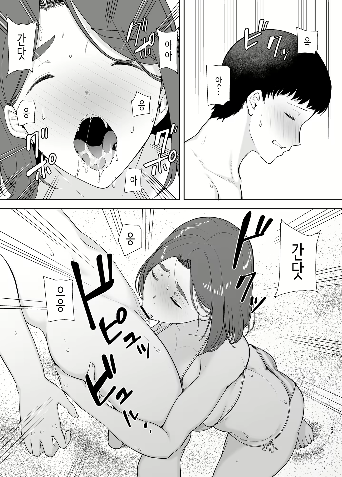 Content 2119796 - 28 페이지