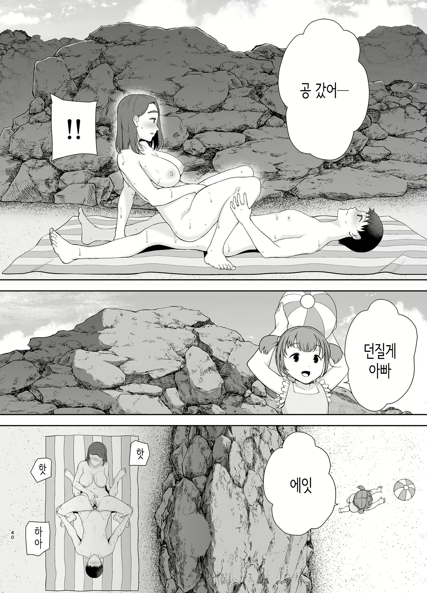 Content 2119796 - 39 페이지