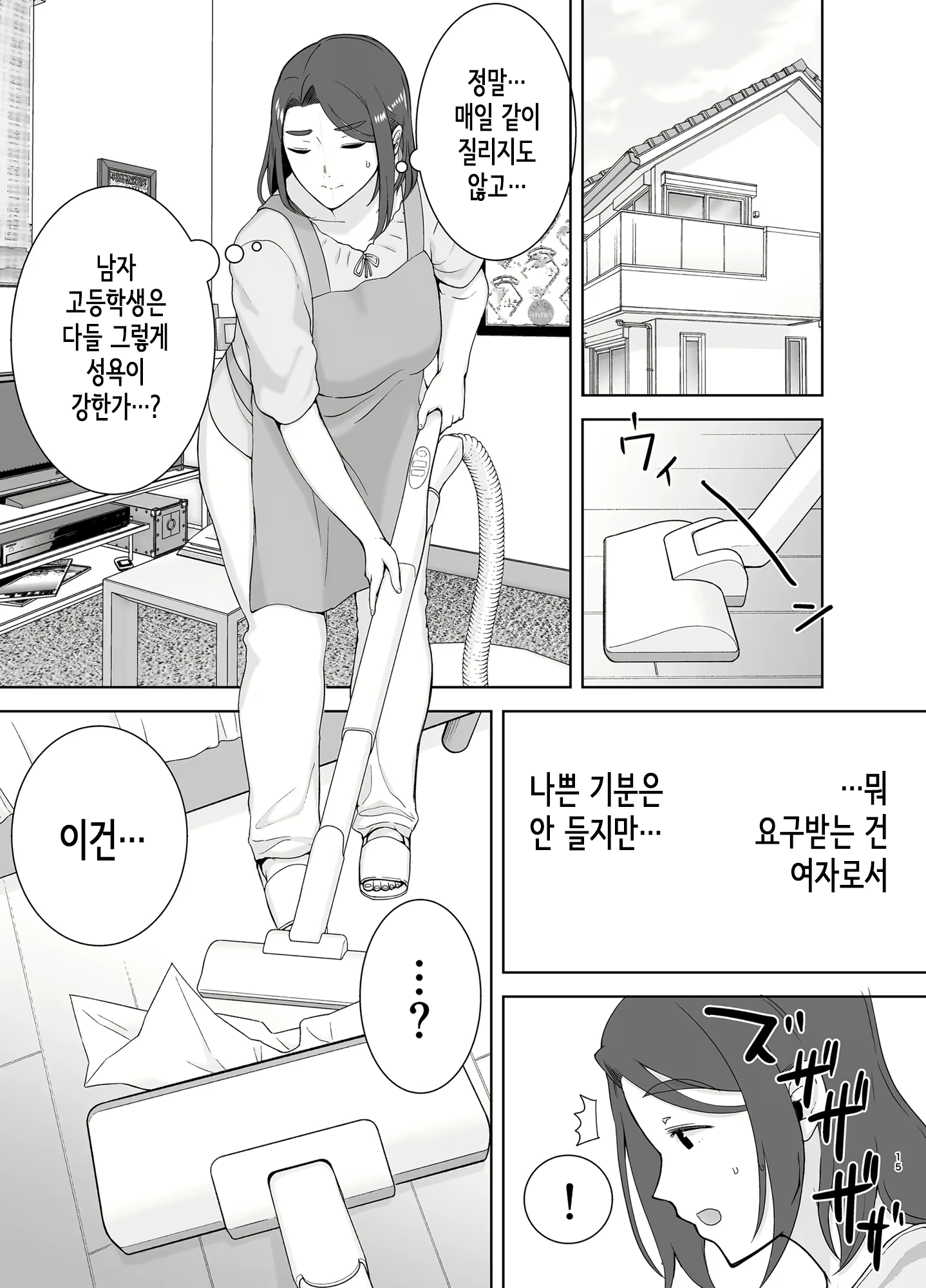 Content 2119805 - 14 페이지