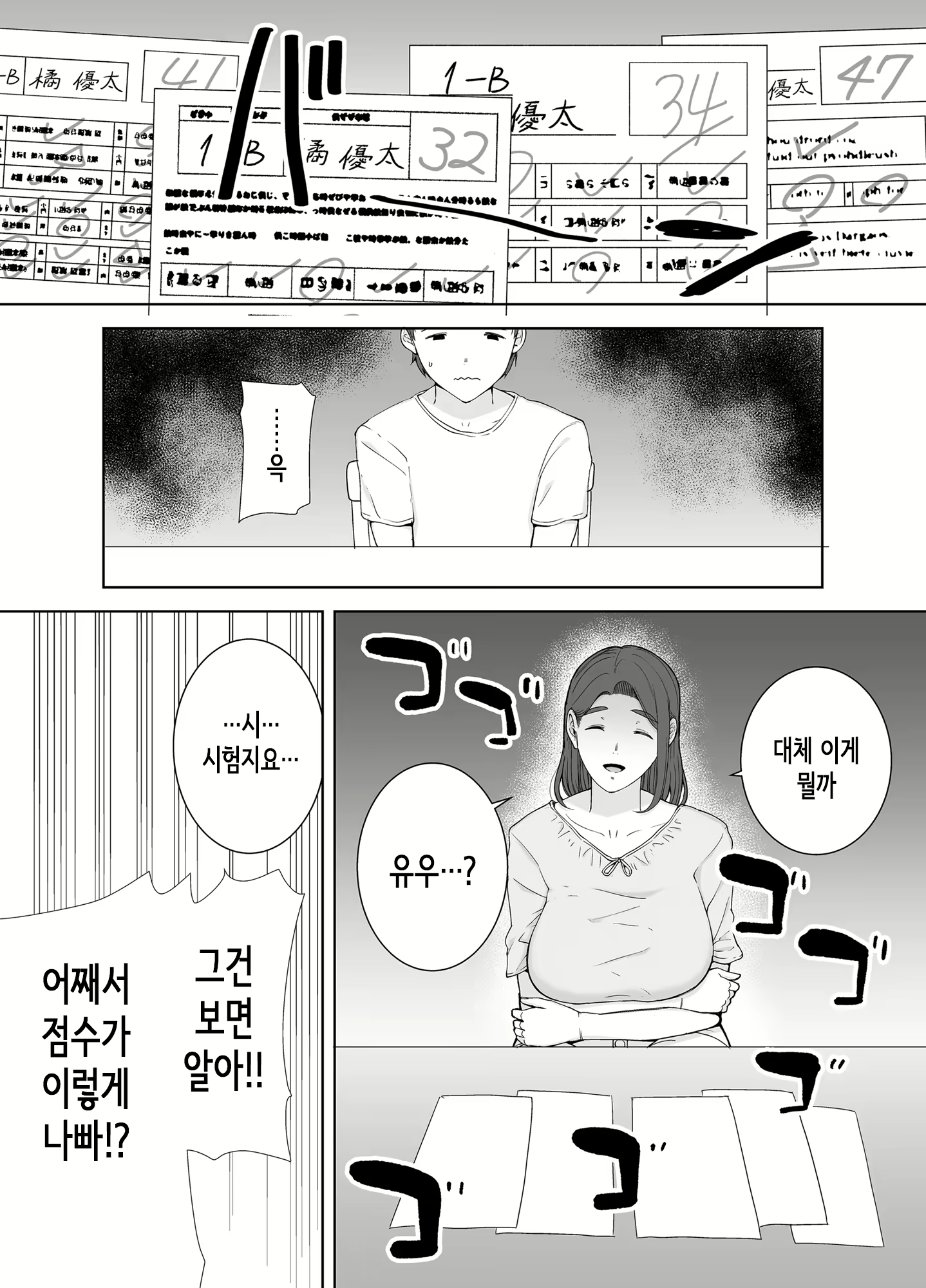 Content 2119805 - 15 페이지