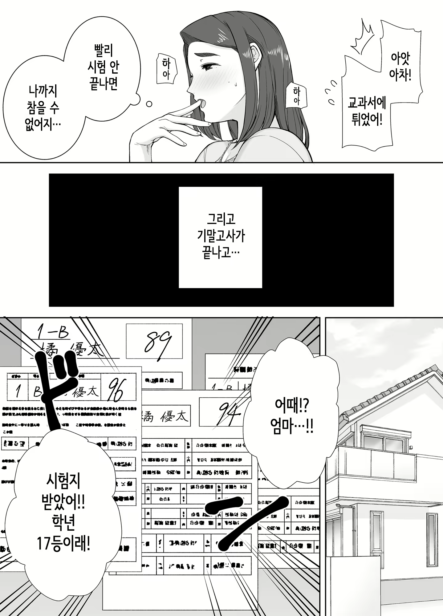 Content 2119805 - 23 페이지