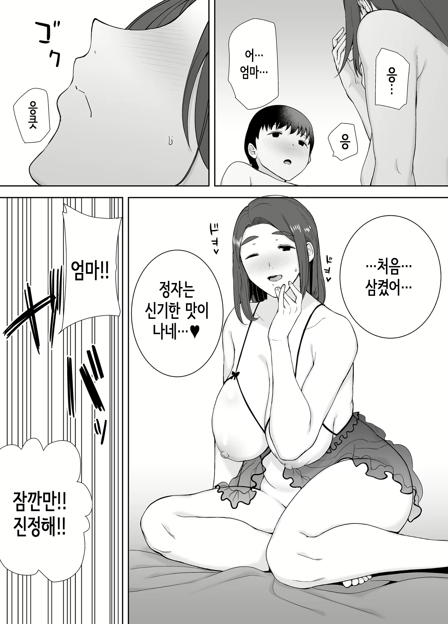 Content 2119805 - 33 페이지
