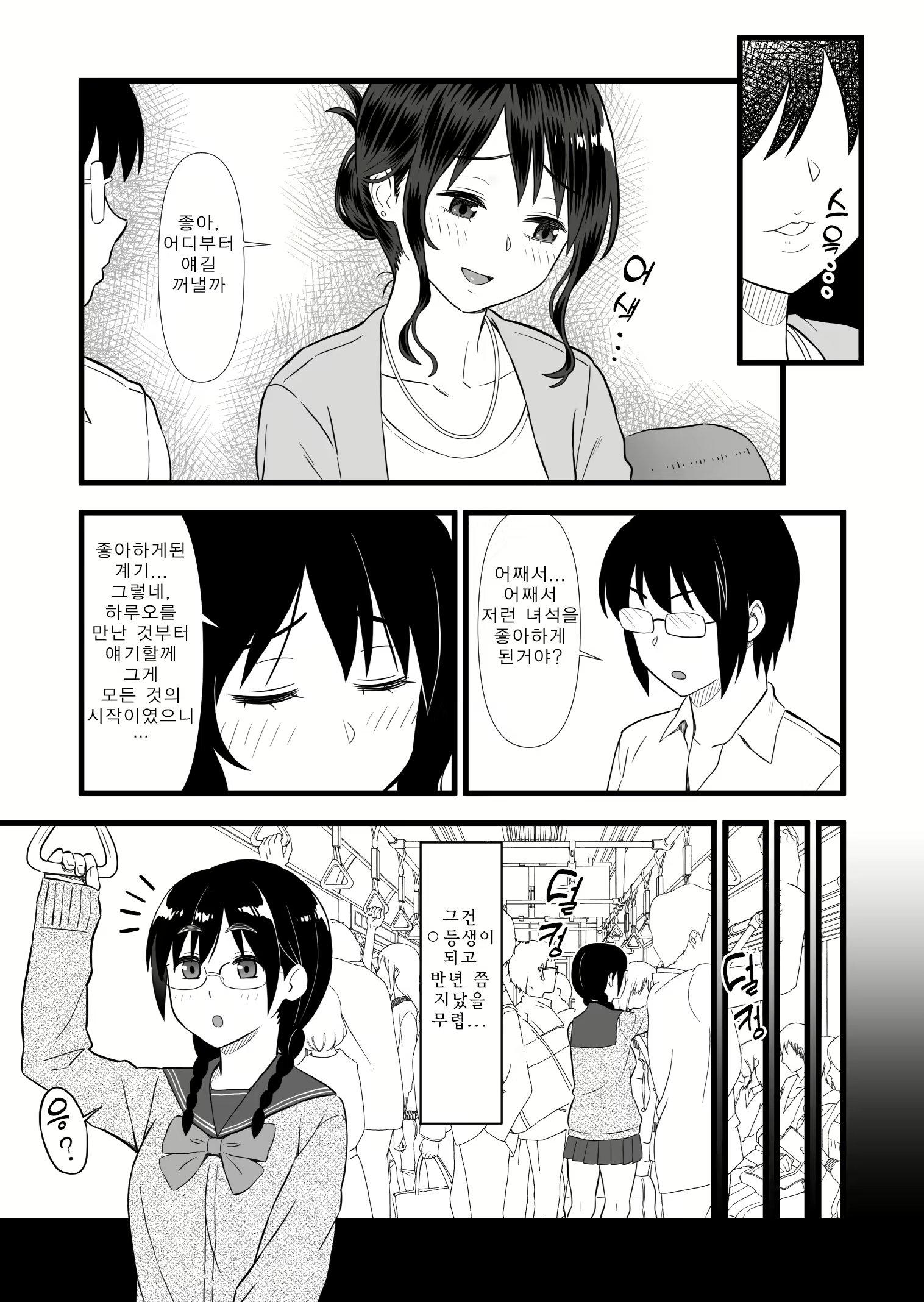 Content 2120108 - 11 페이지