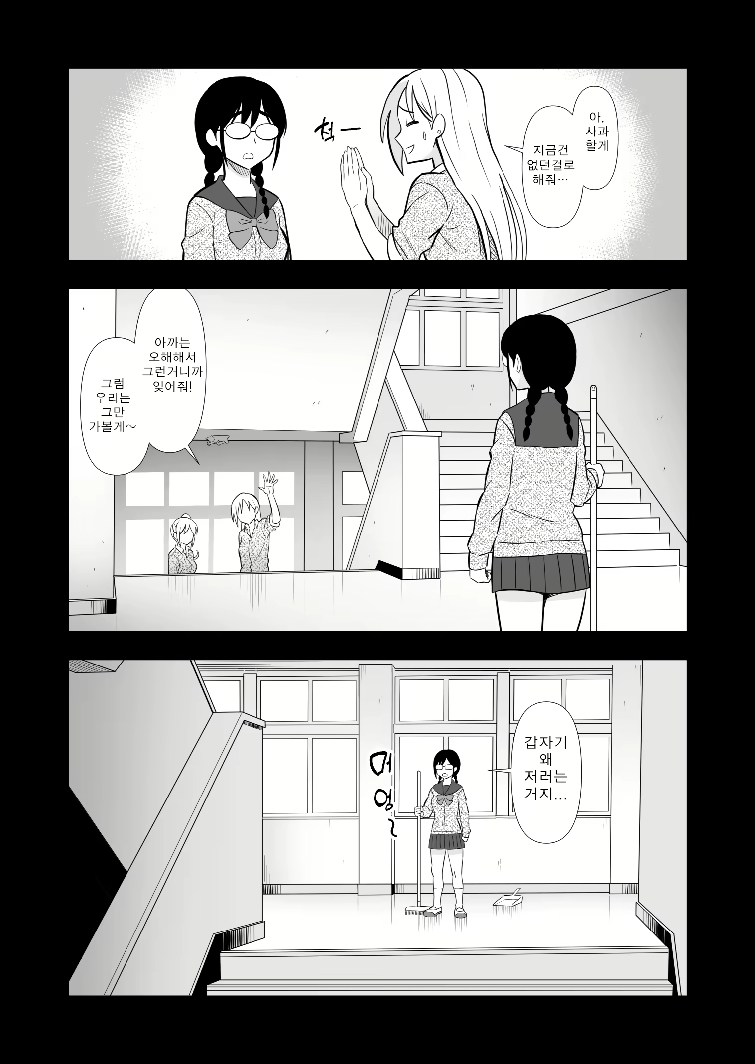 Content 2120108 - 15 페이지