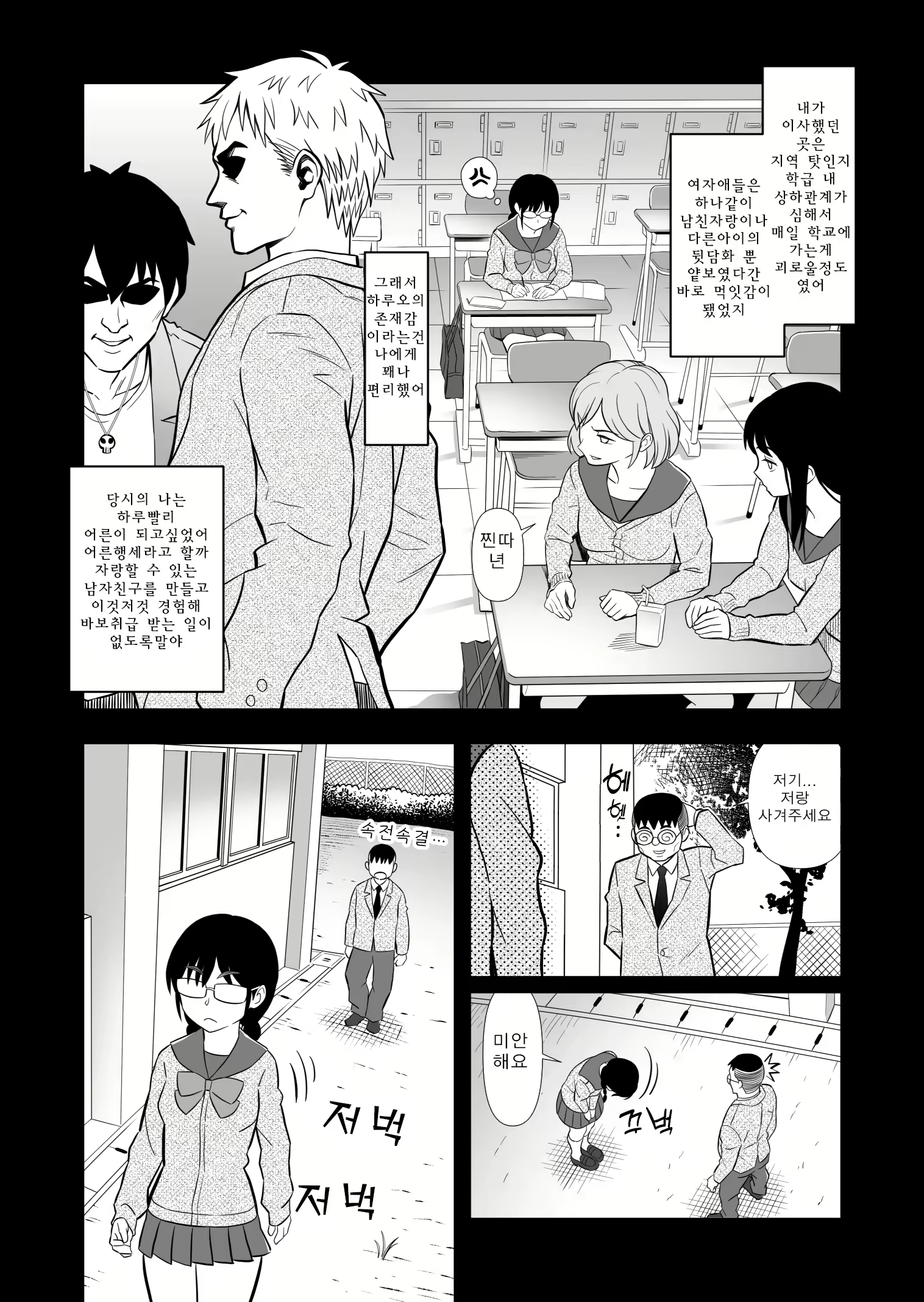 Content 2120108 - 16 페이지