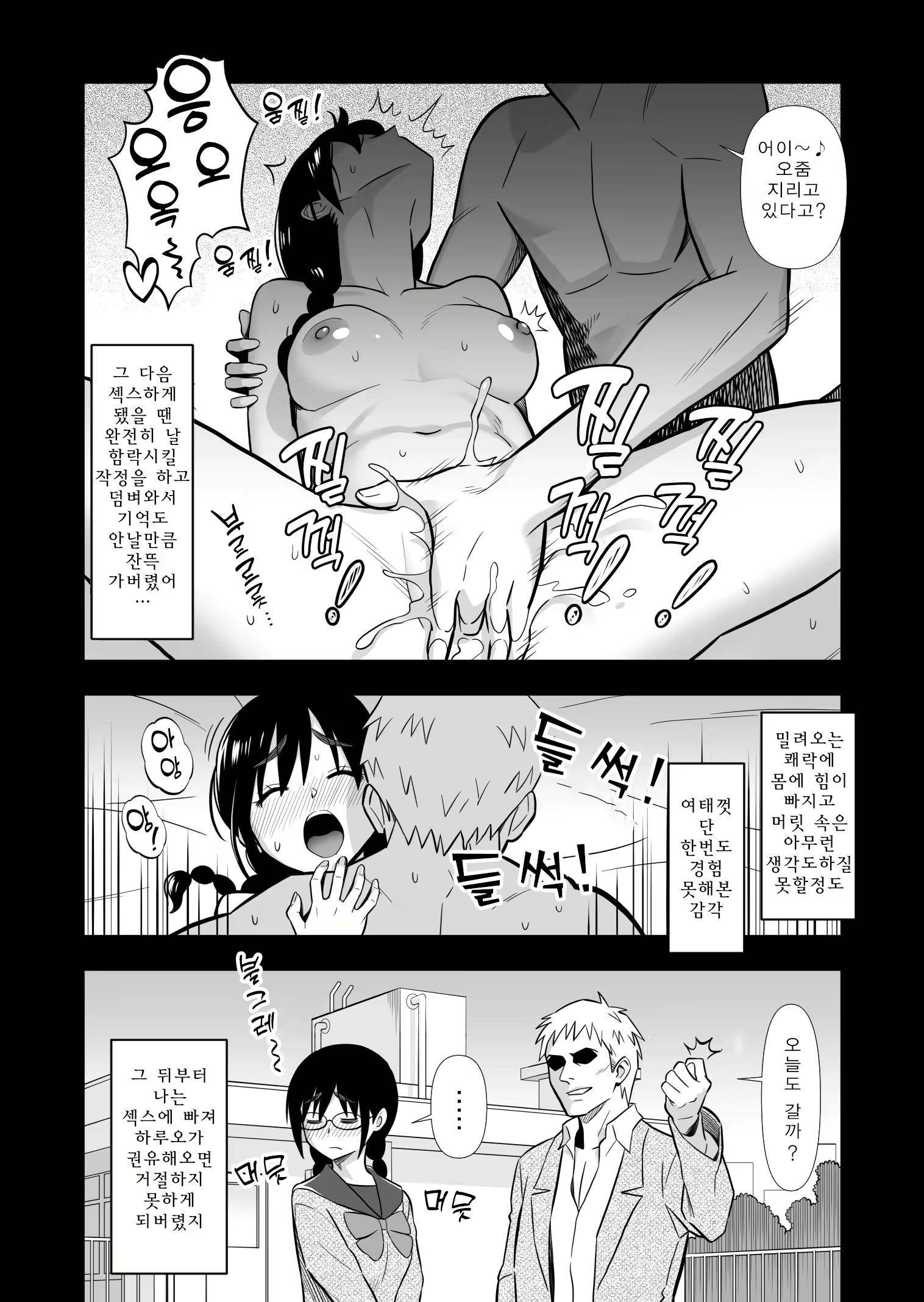 Content 2120108 - 20 페이지