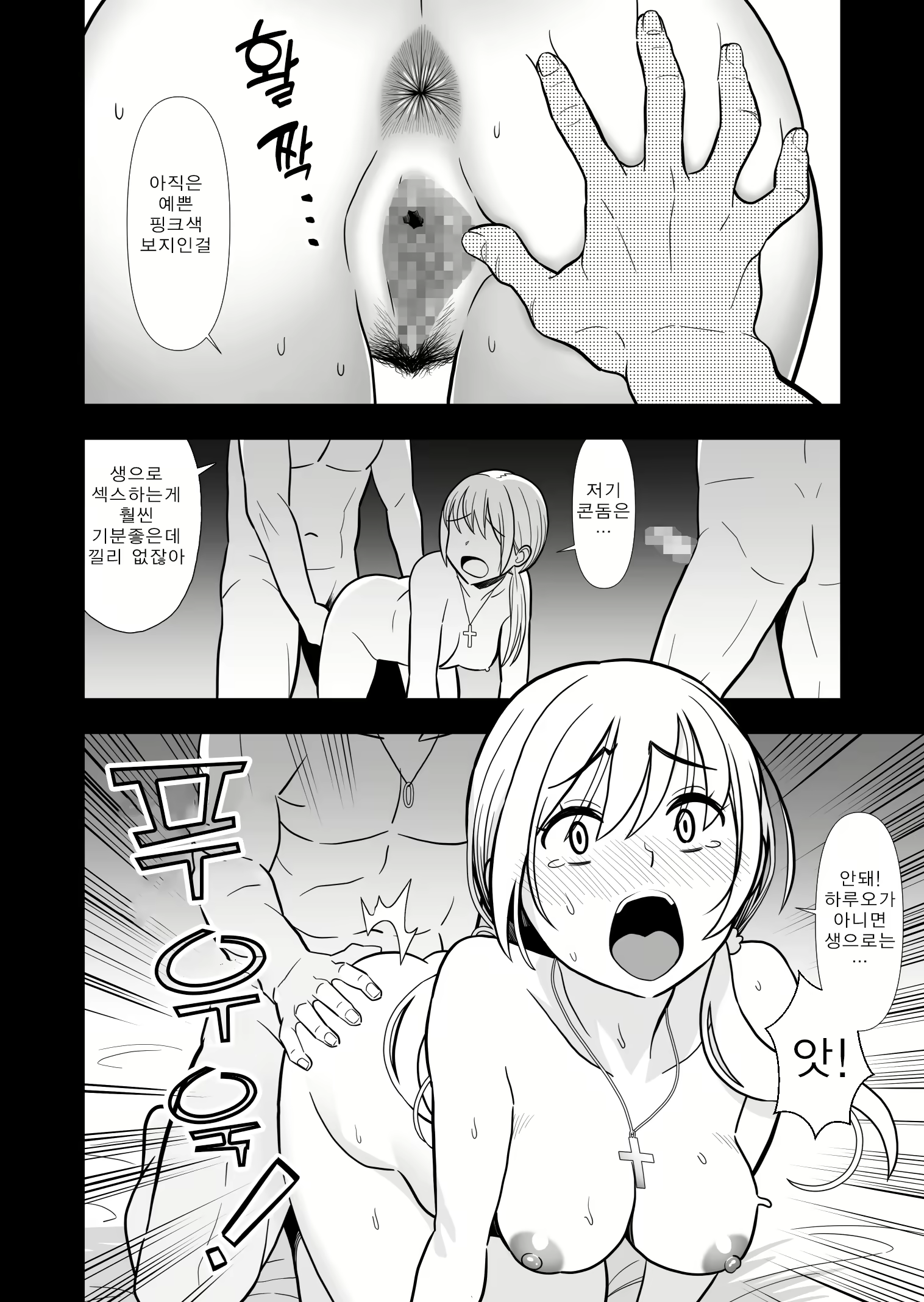 Content 2120108 - 27 페이지