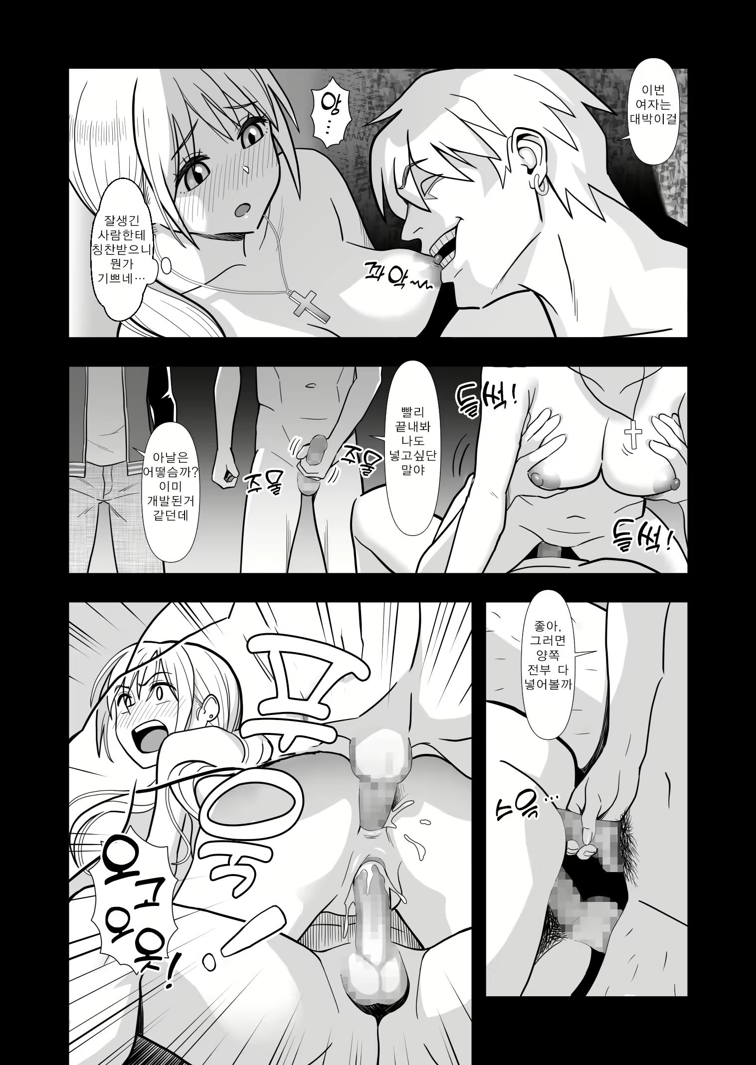 Content 2120108 - 33 페이지