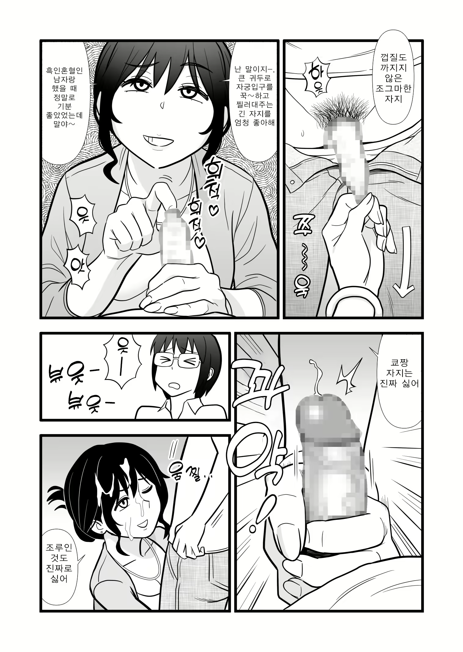 Content 2120108 - 42 페이지