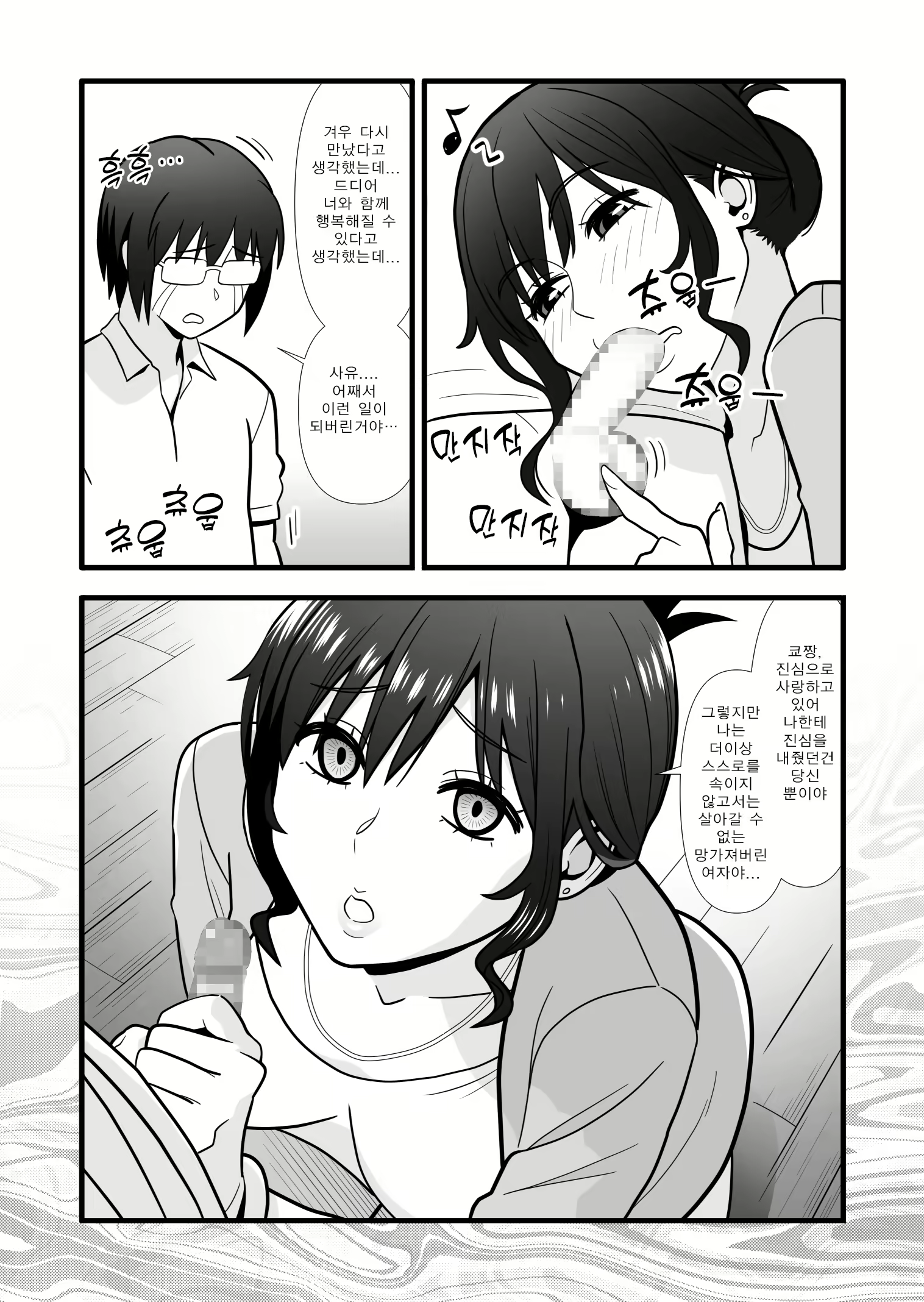 Content 2120108 - 43 페이지
