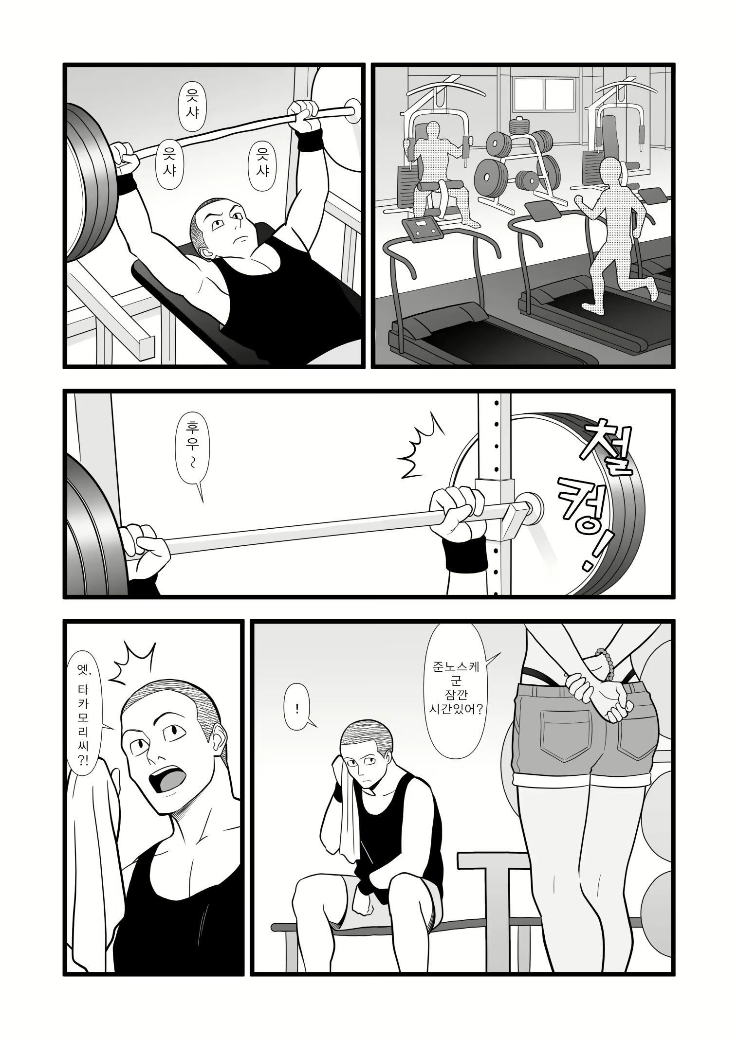 Content 2120108 - 45 페이지
