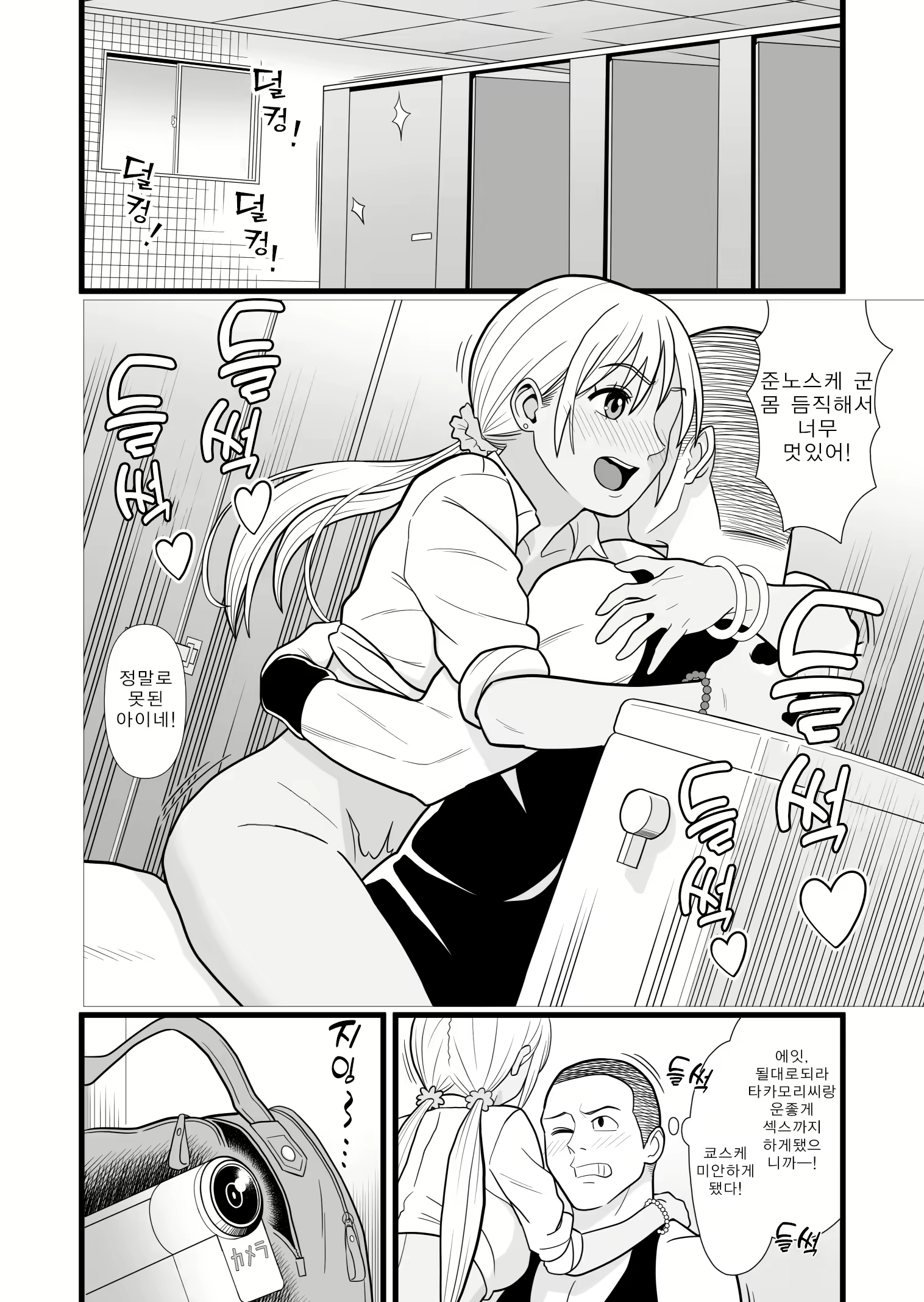 Content 2120108 - 46 페이지