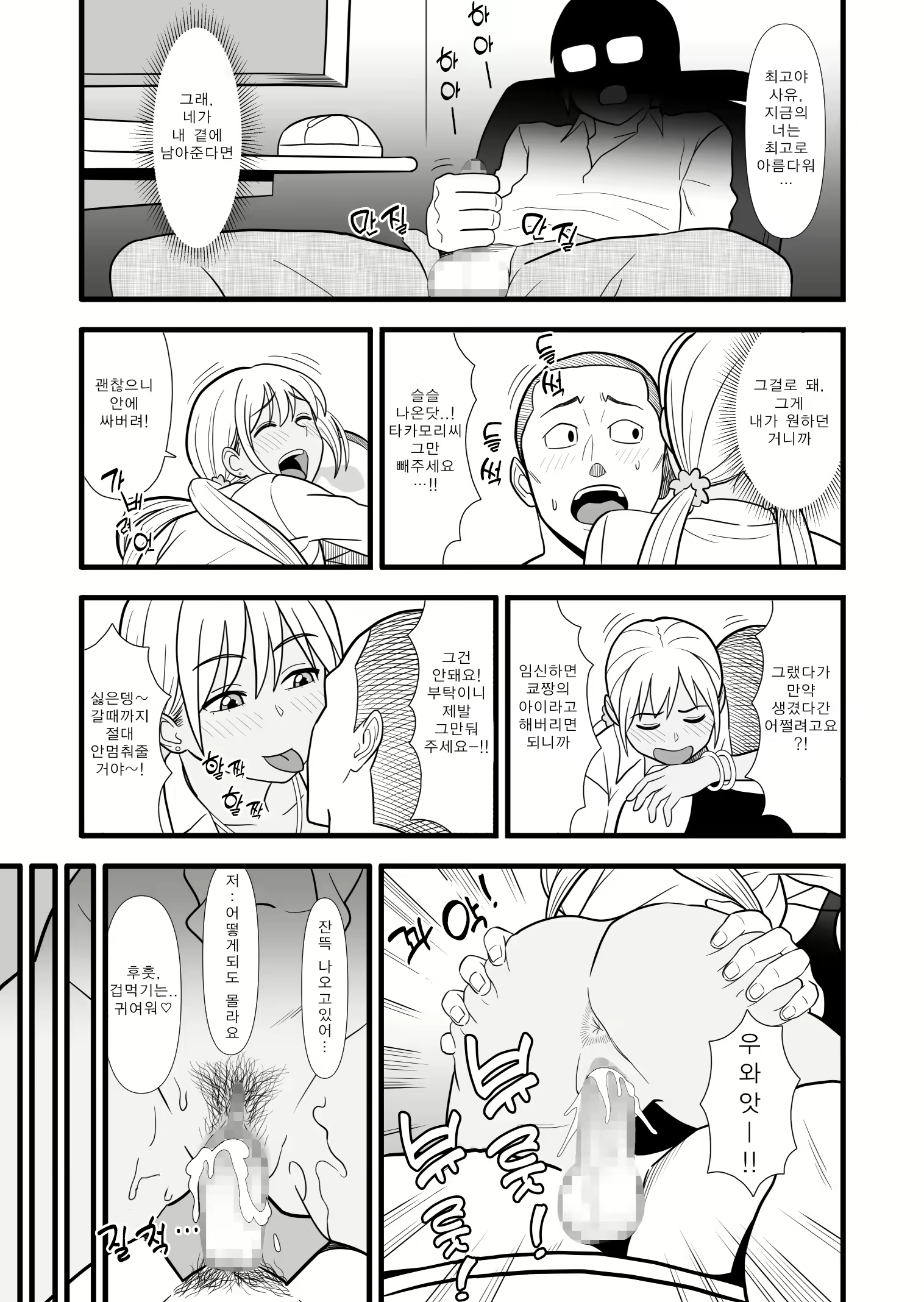 Content 2120108 - 47 페이지