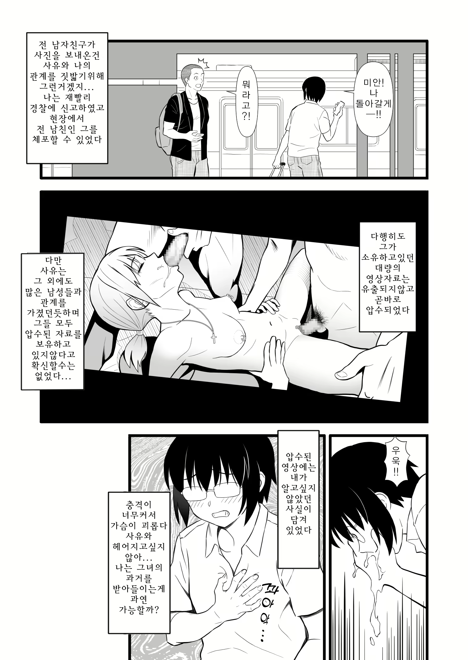 Content 2120108 - 9 페이지