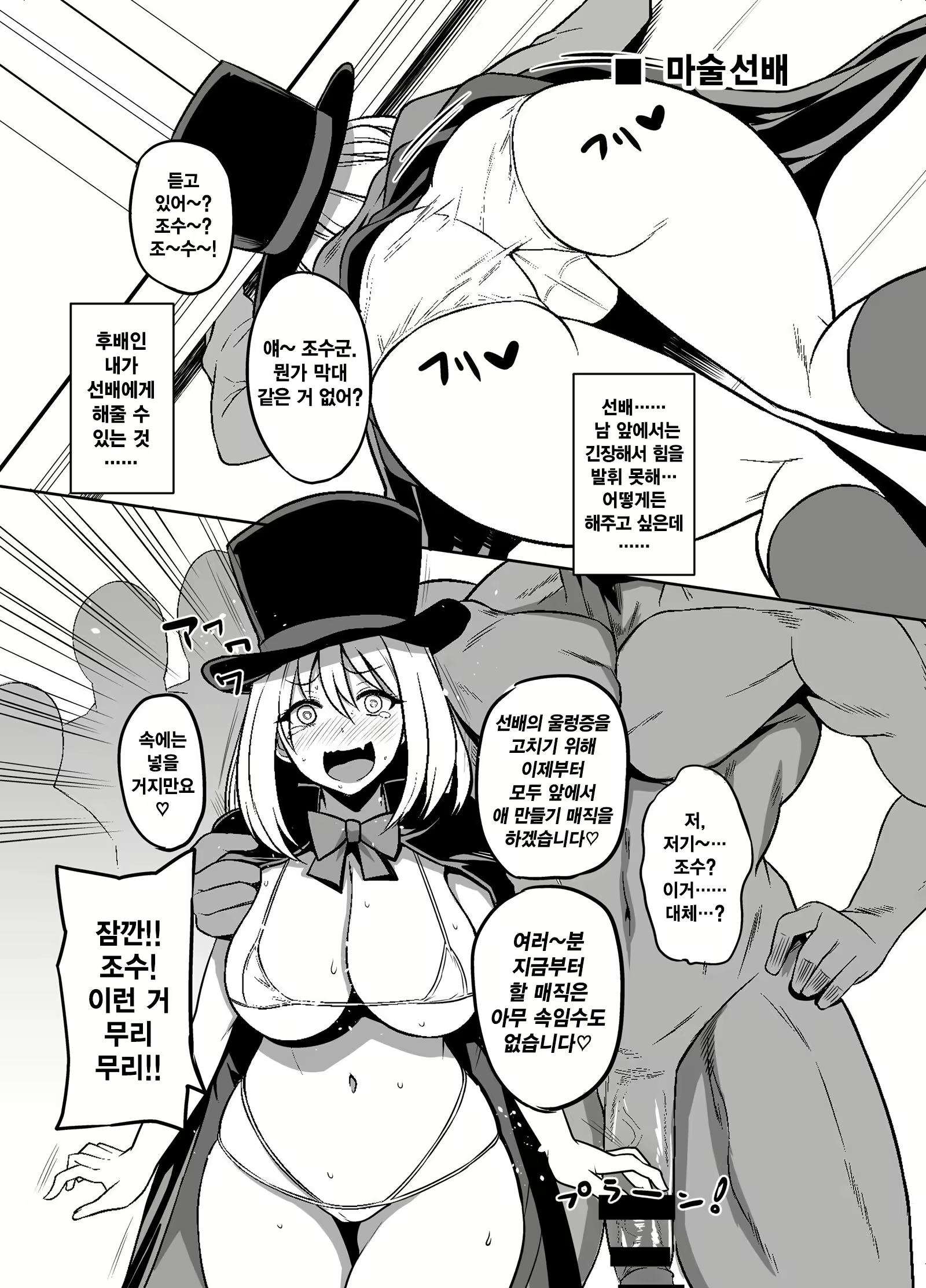 Content 2120154 - 9 페이지