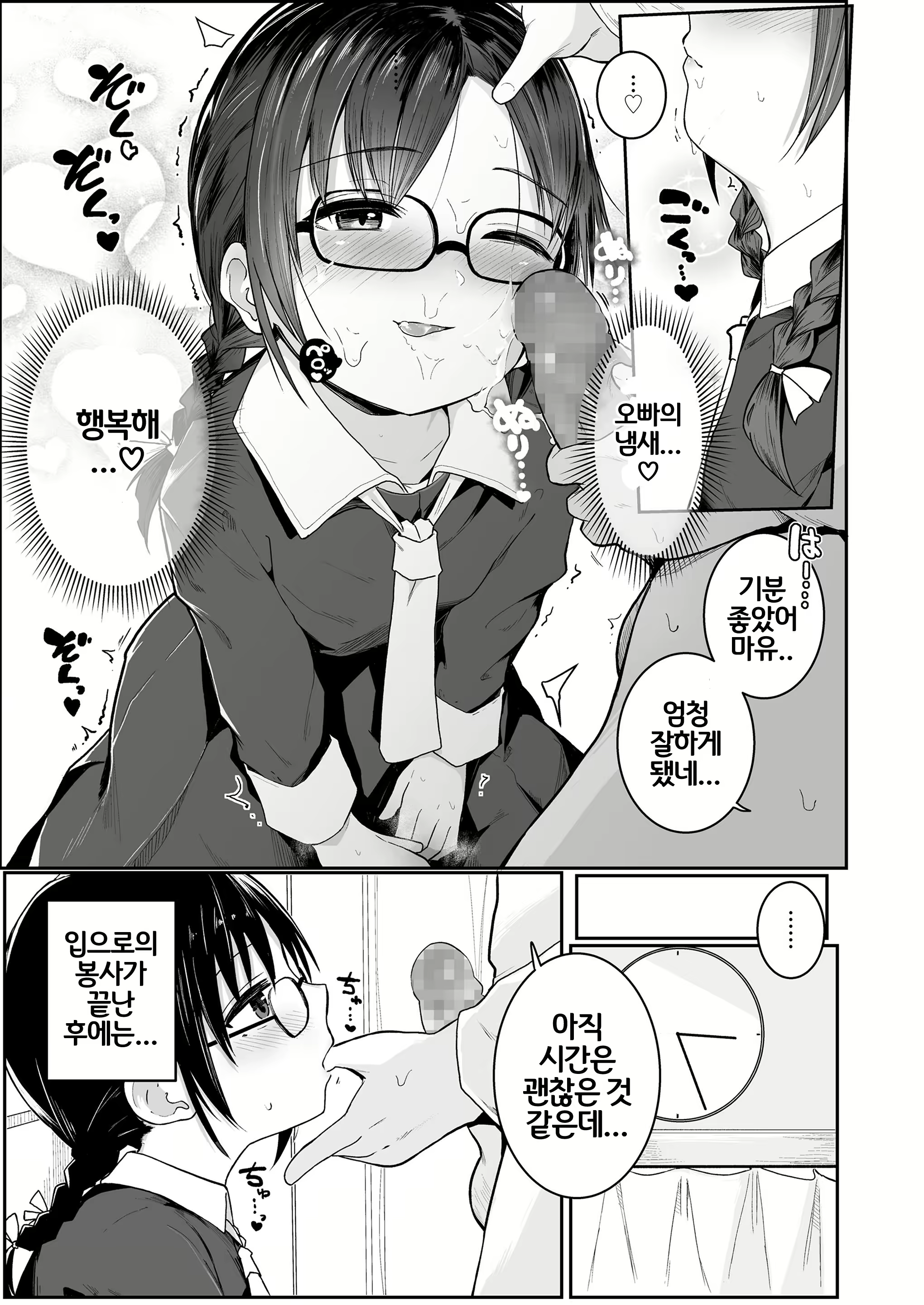 Content 2120196 - 100 페이지
