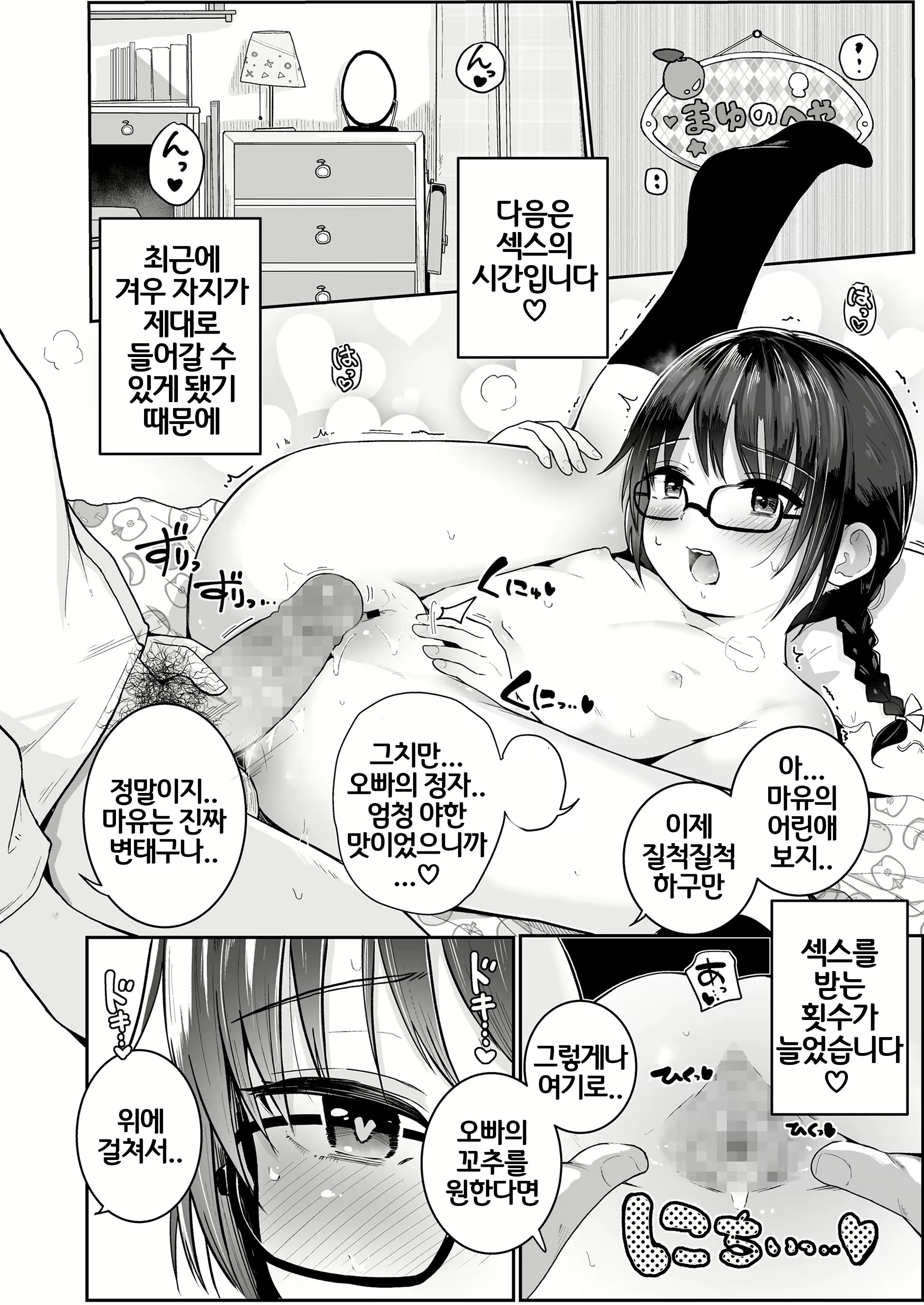Content 2120196 - 101 페이지