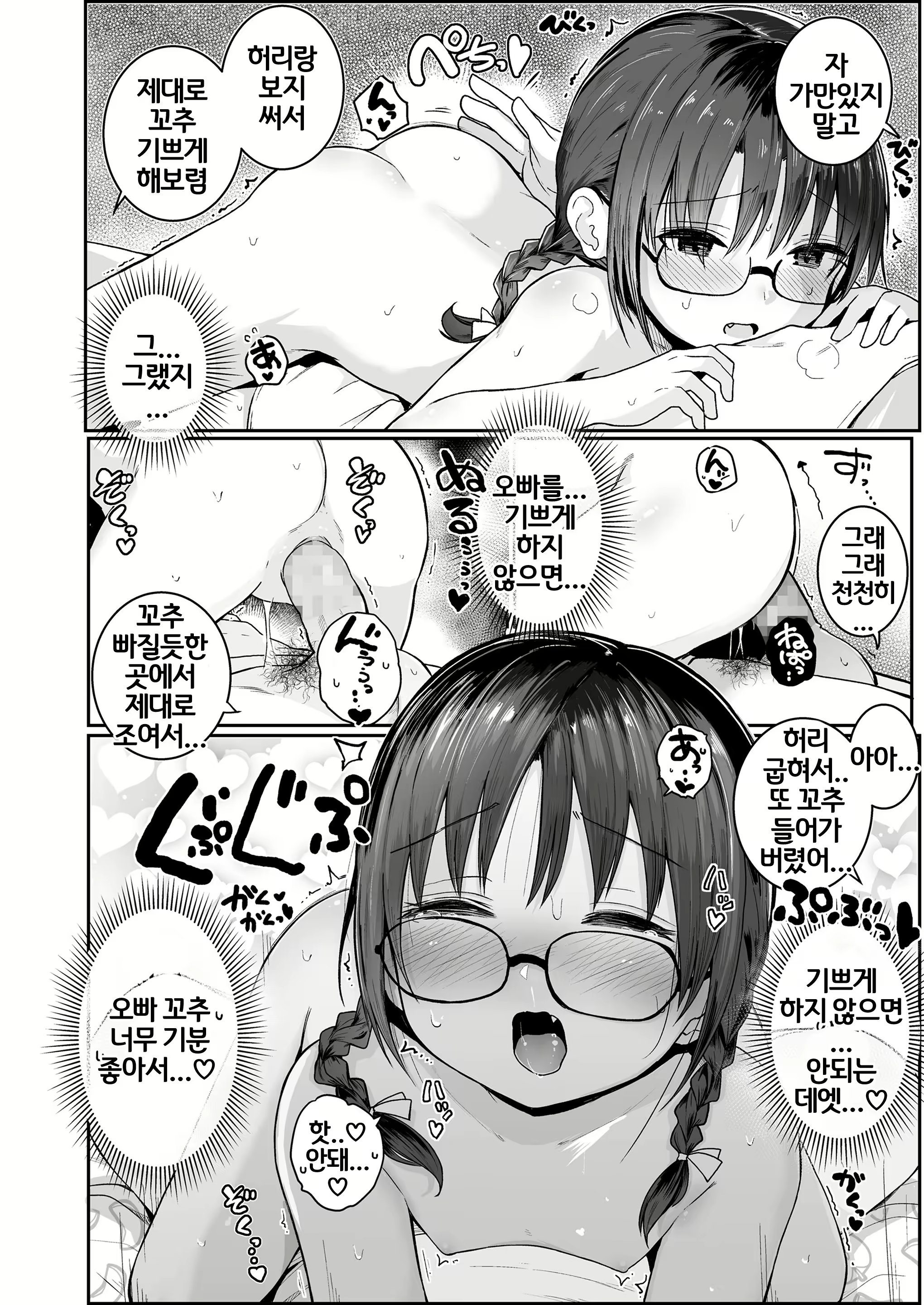 Content 2120196 - 105 페이지