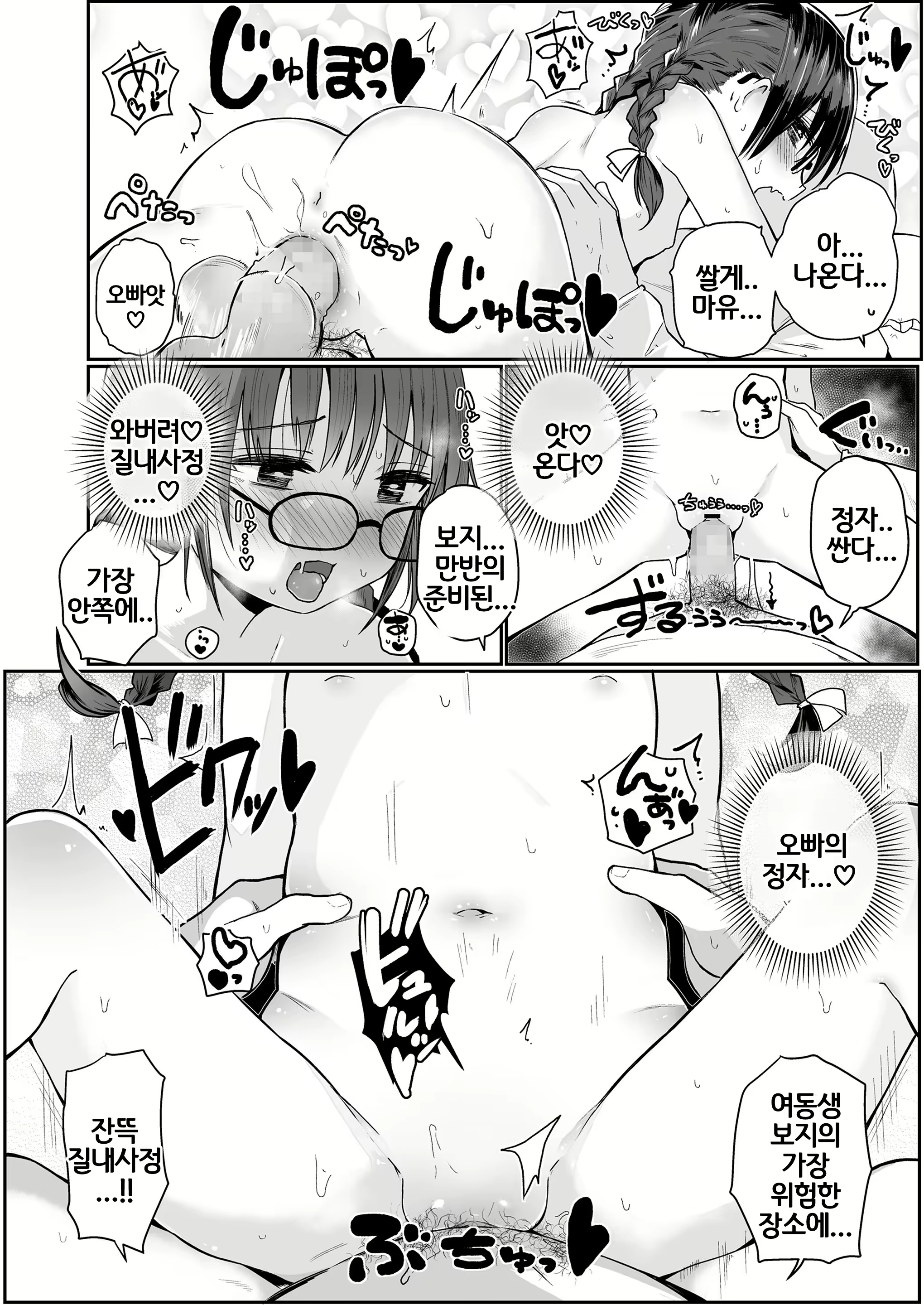 Content 2120196 - 109 페이지