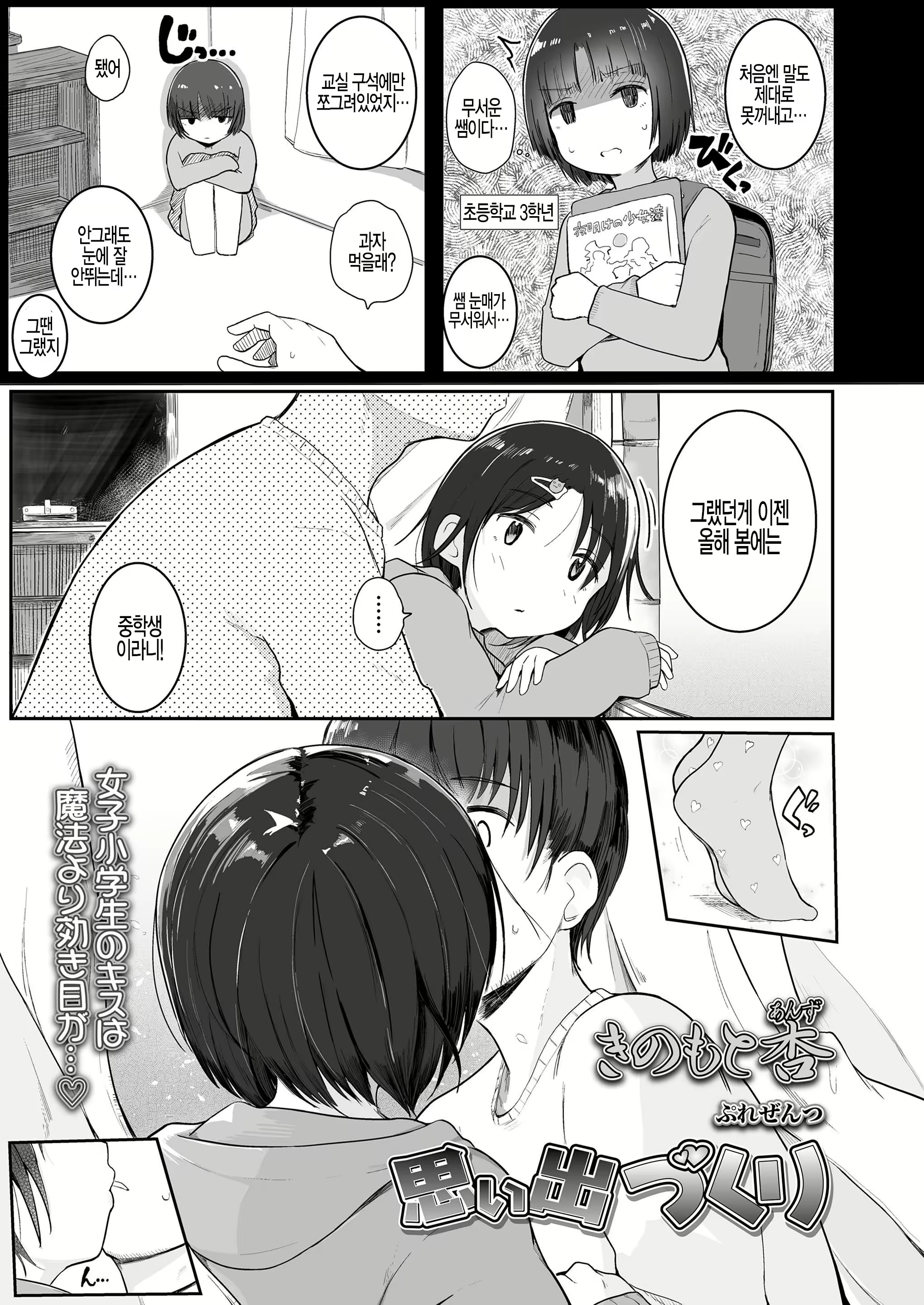 Content 2120196 - 114 페이지