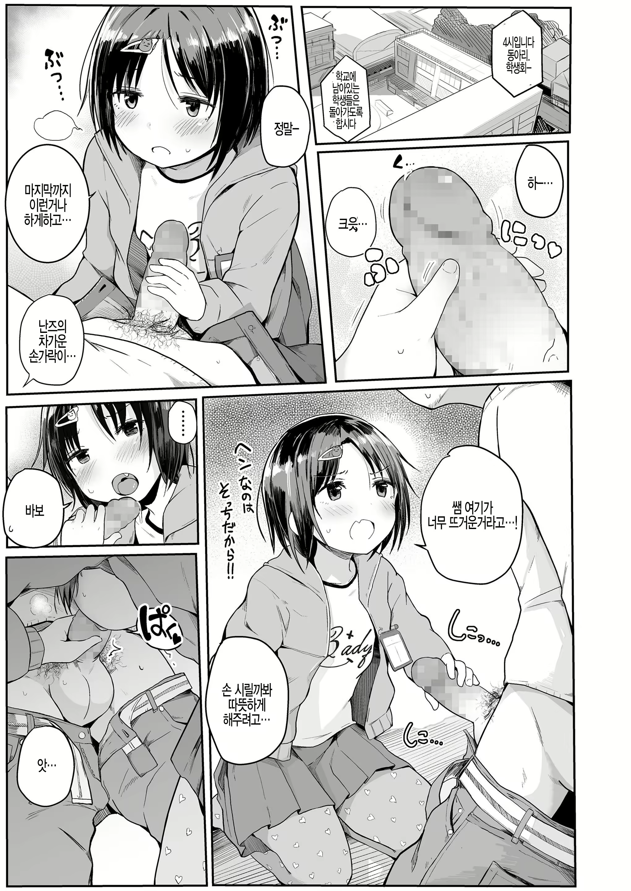 Content 2120196 - 118 페이지
