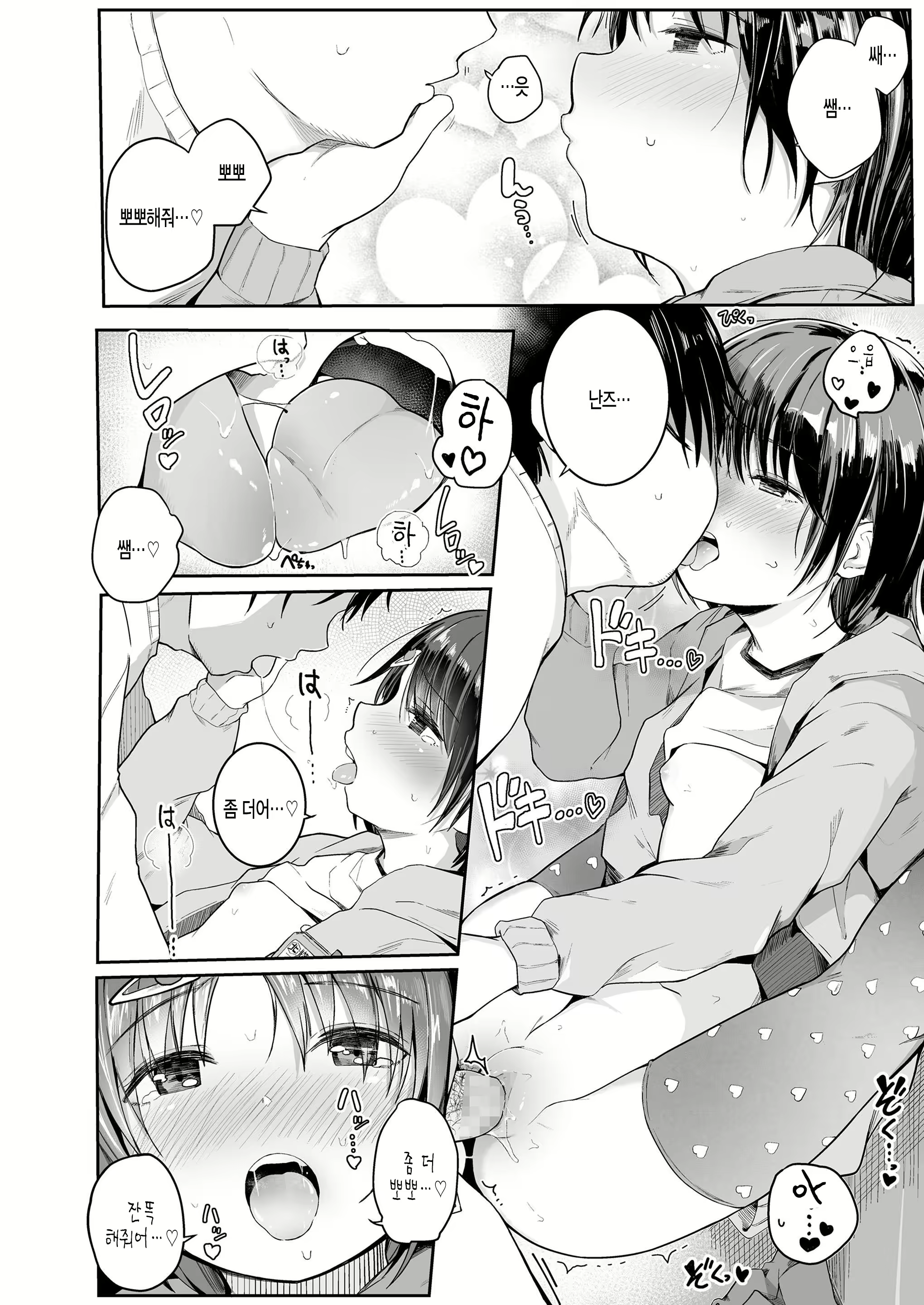 Content 2120196 - 127 페이지