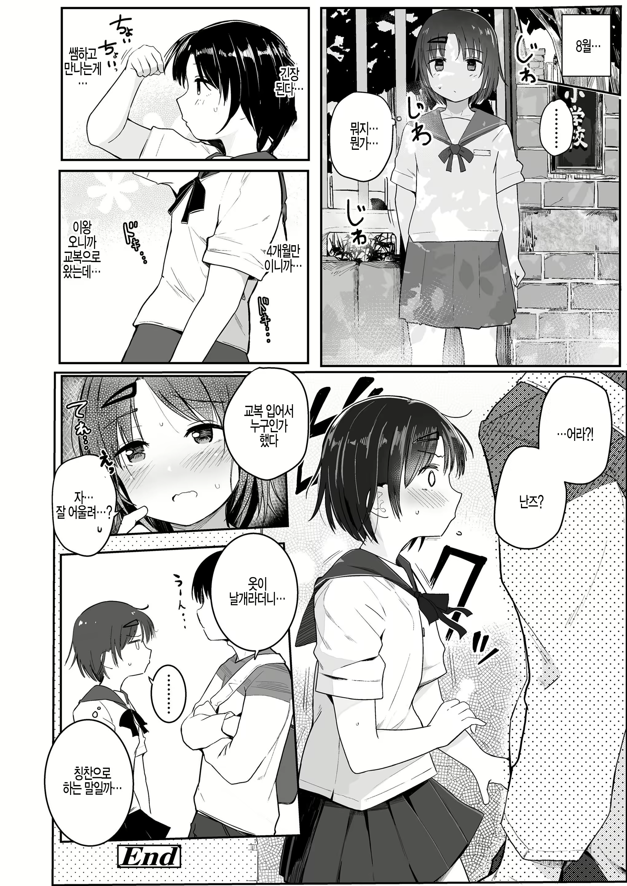 Content 2120196 - 133 페이지
