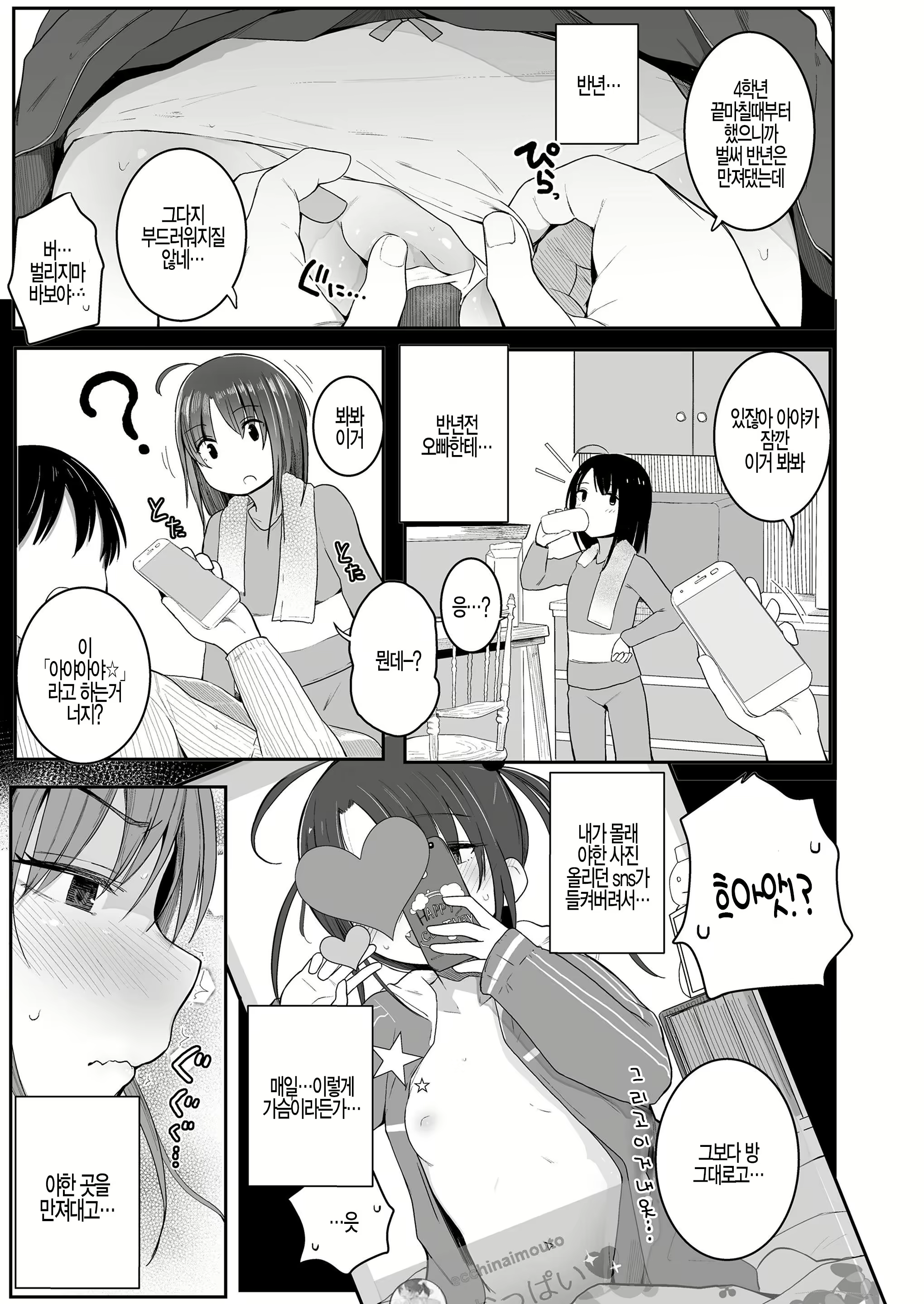 Content 2120196 - 136 페이지