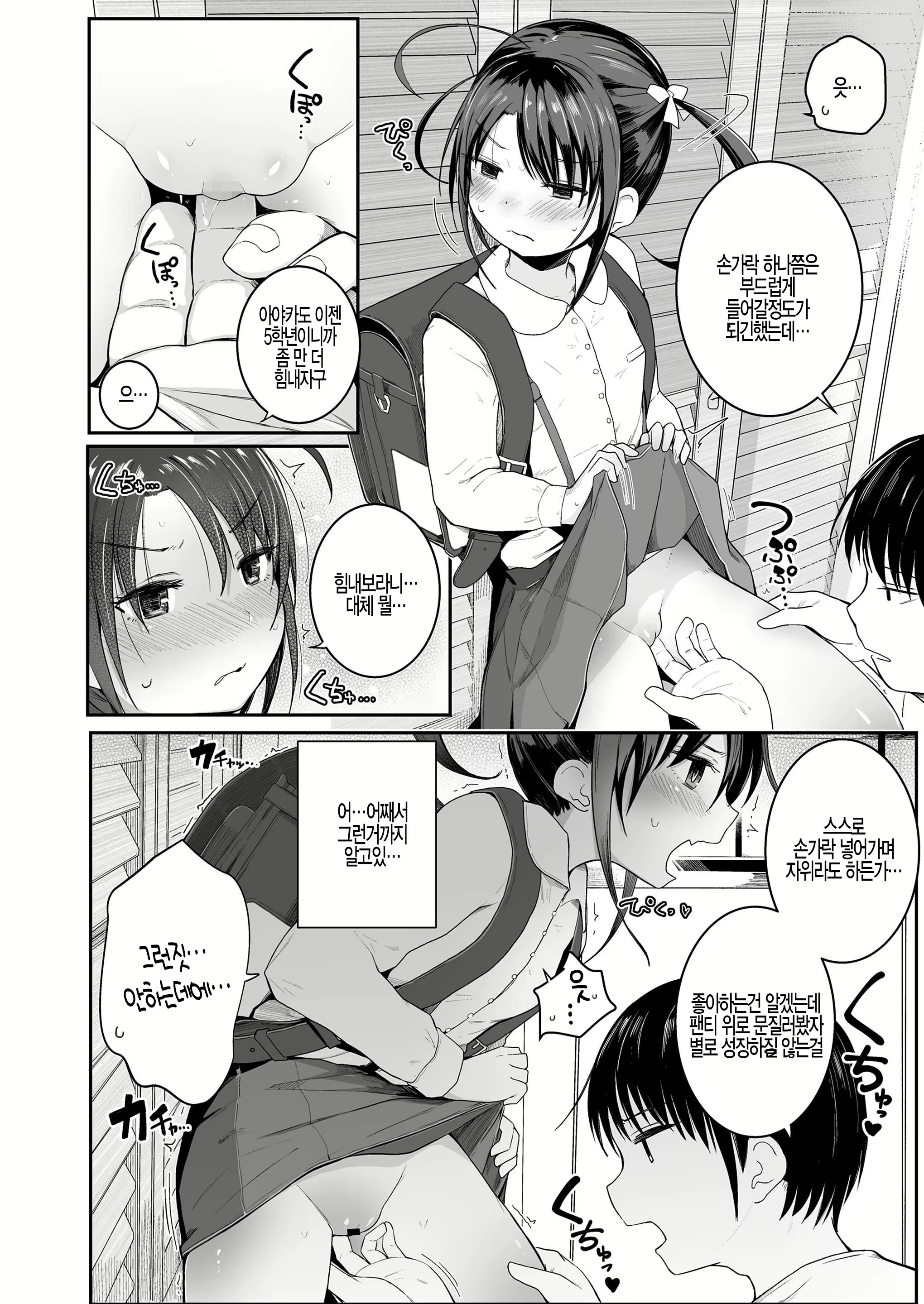 Content 2120196 - 137 페이지