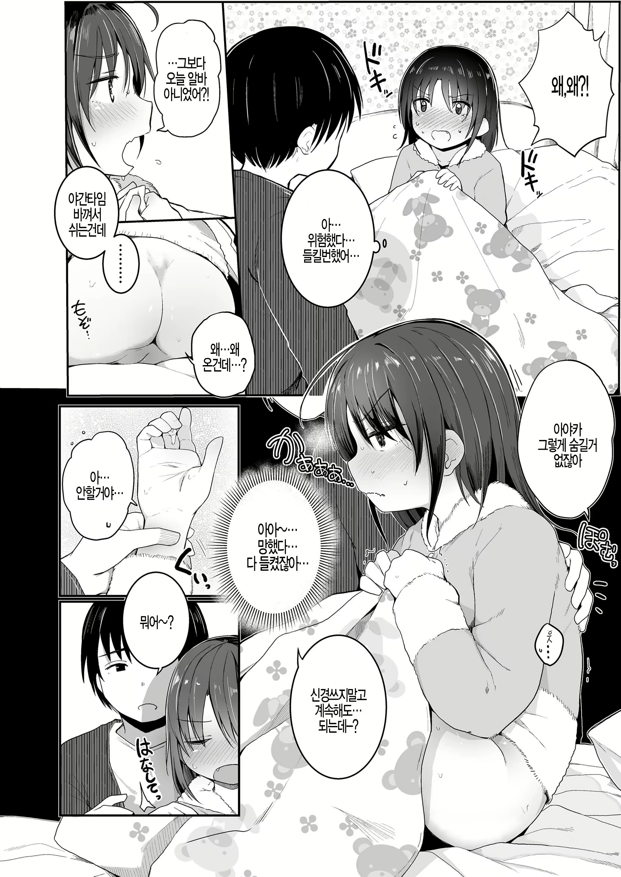 Content 2120196 - 141 페이지