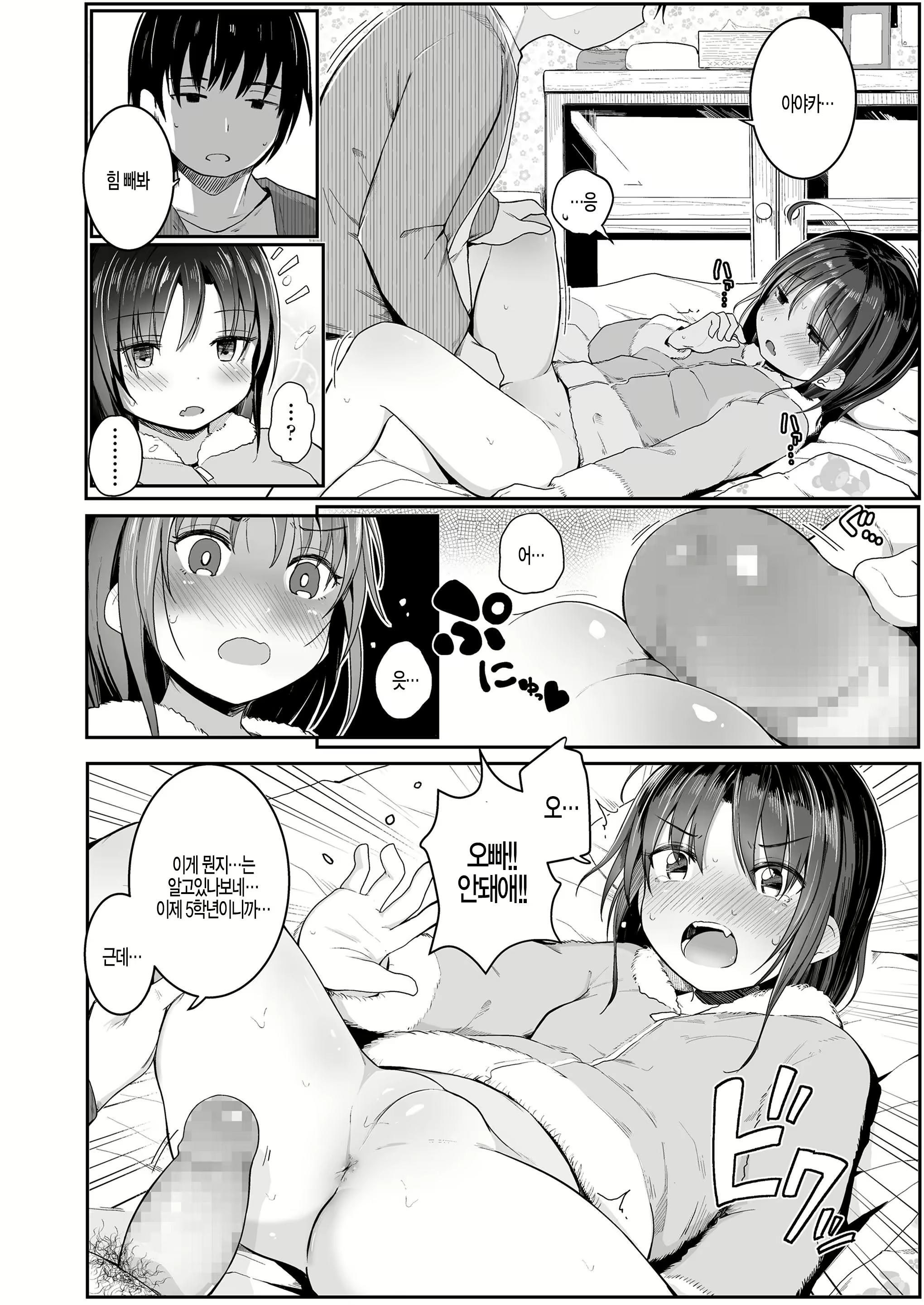 Content 2120196 - 145 페이지