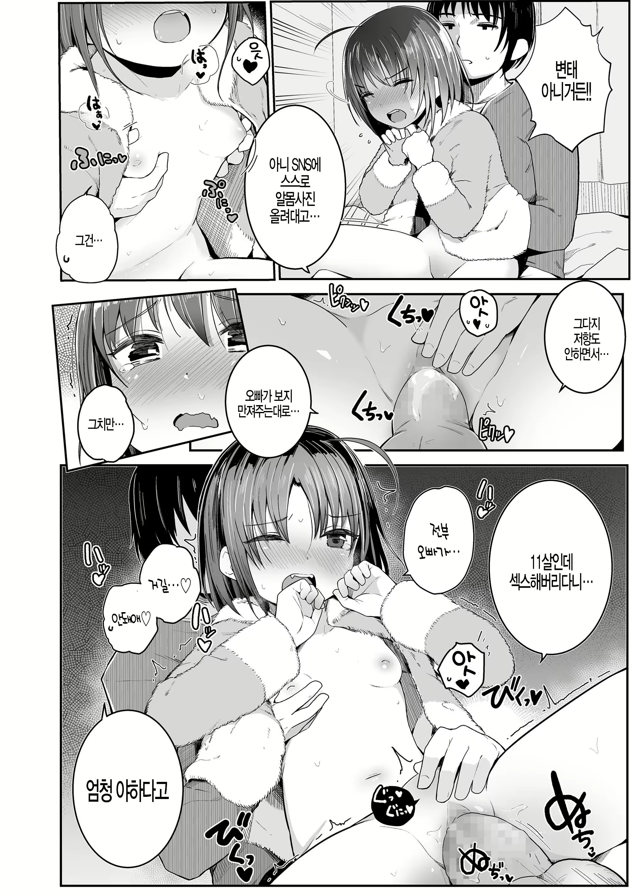 Content 2120196 - 149 페이지