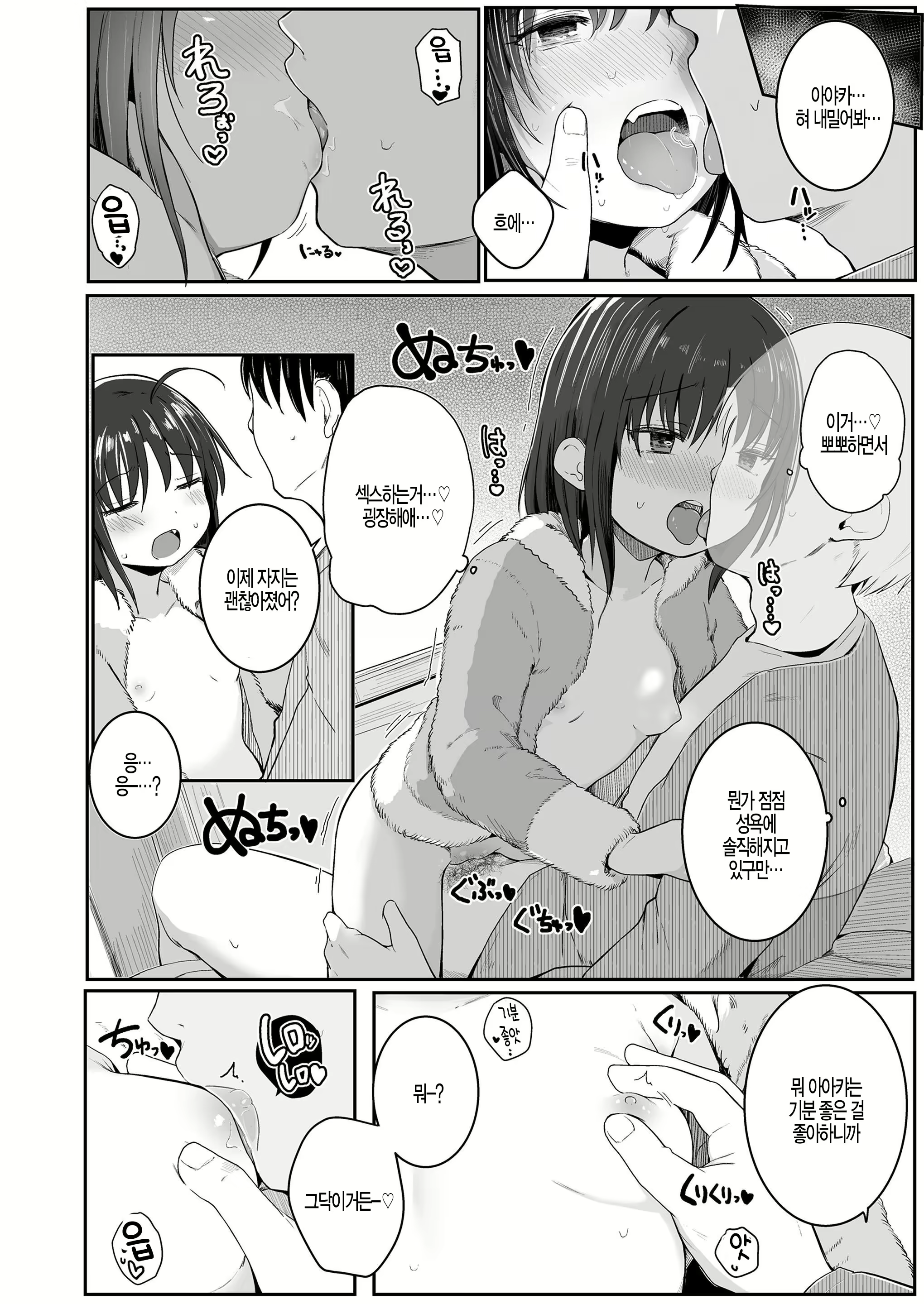 Content 2120196 - 153 페이지