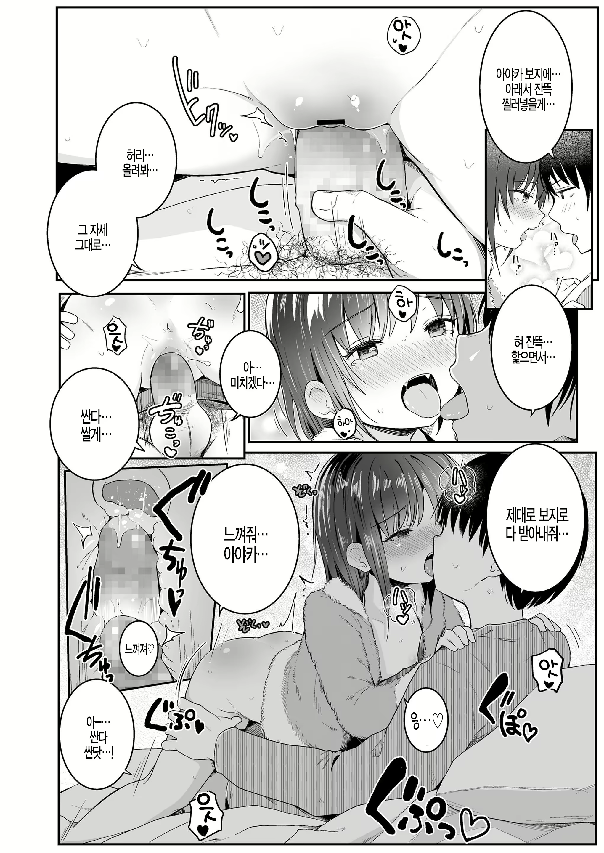 Content 2120196 - 155 페이지
