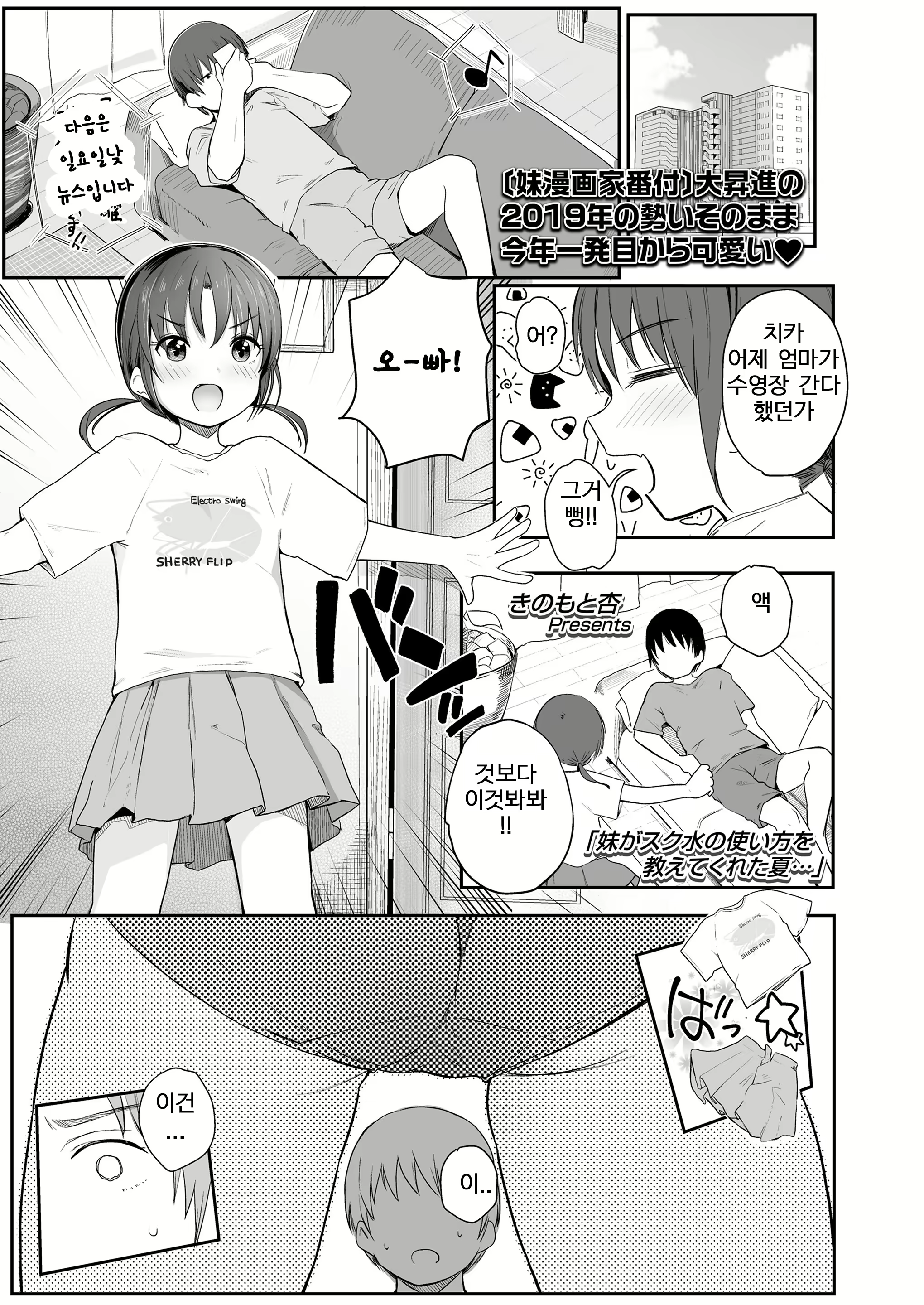 Content 2120196 - 158 페이지