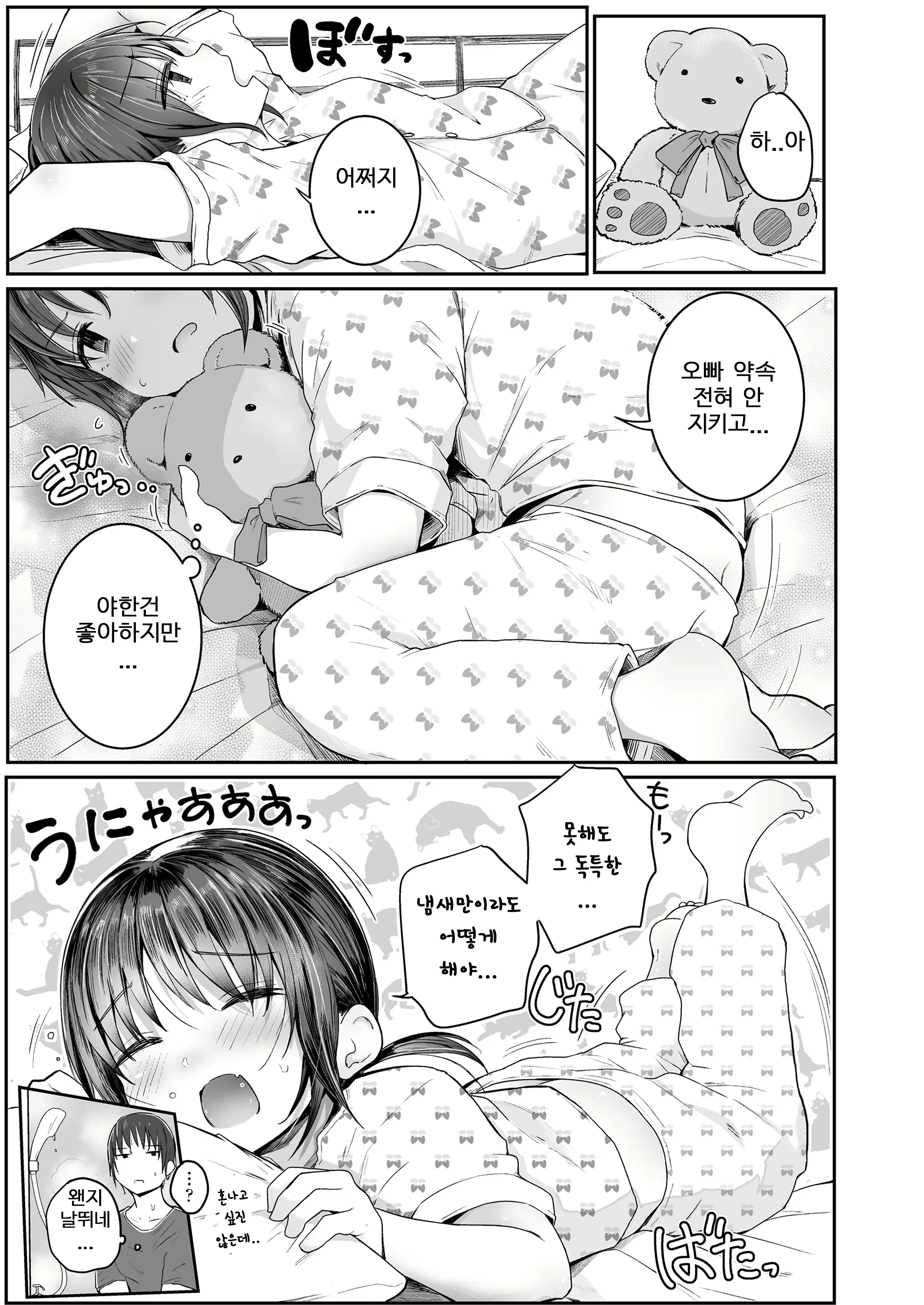 Content 2120196 - 162 페이지