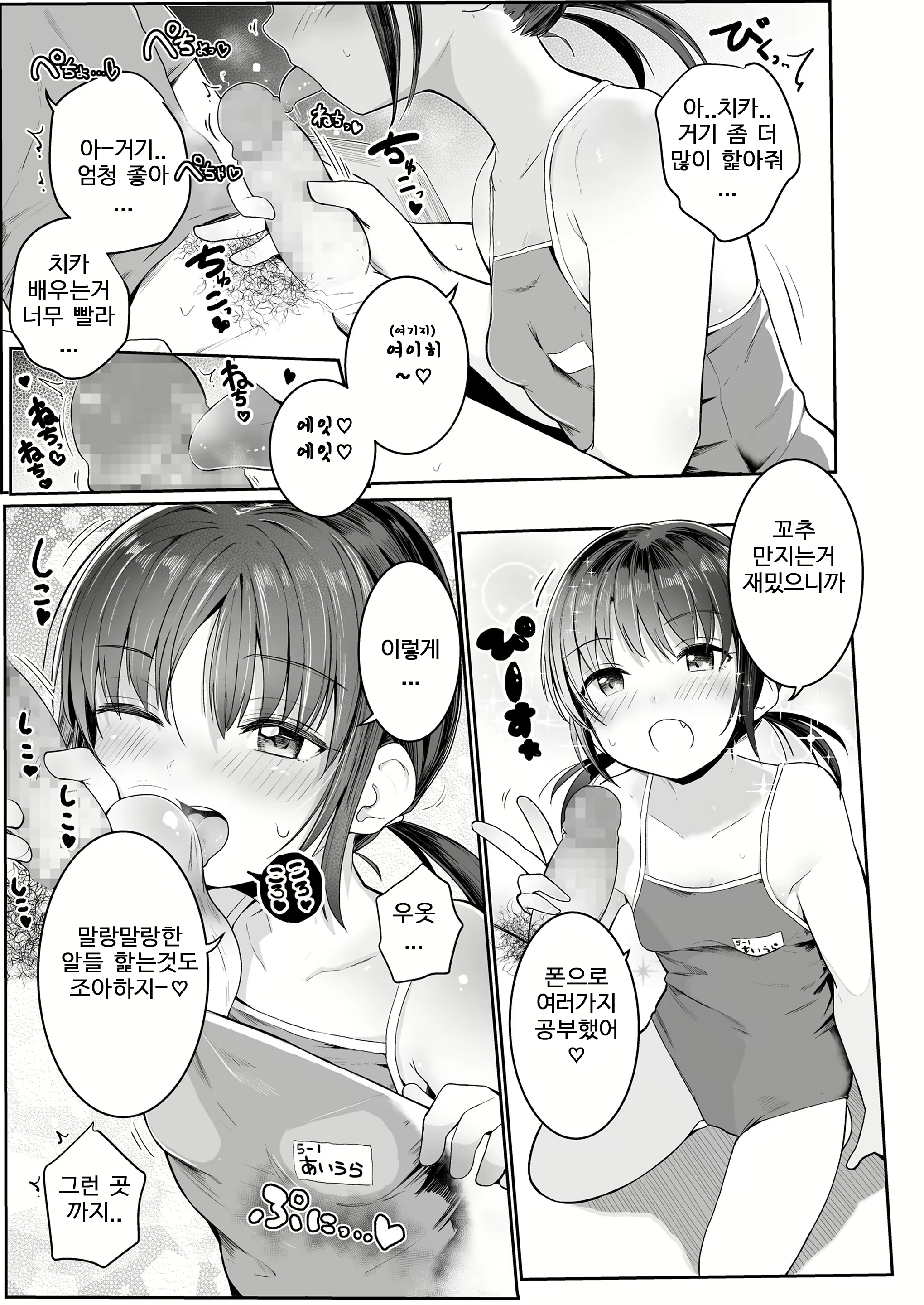 Content 2120196 - 164 페이지