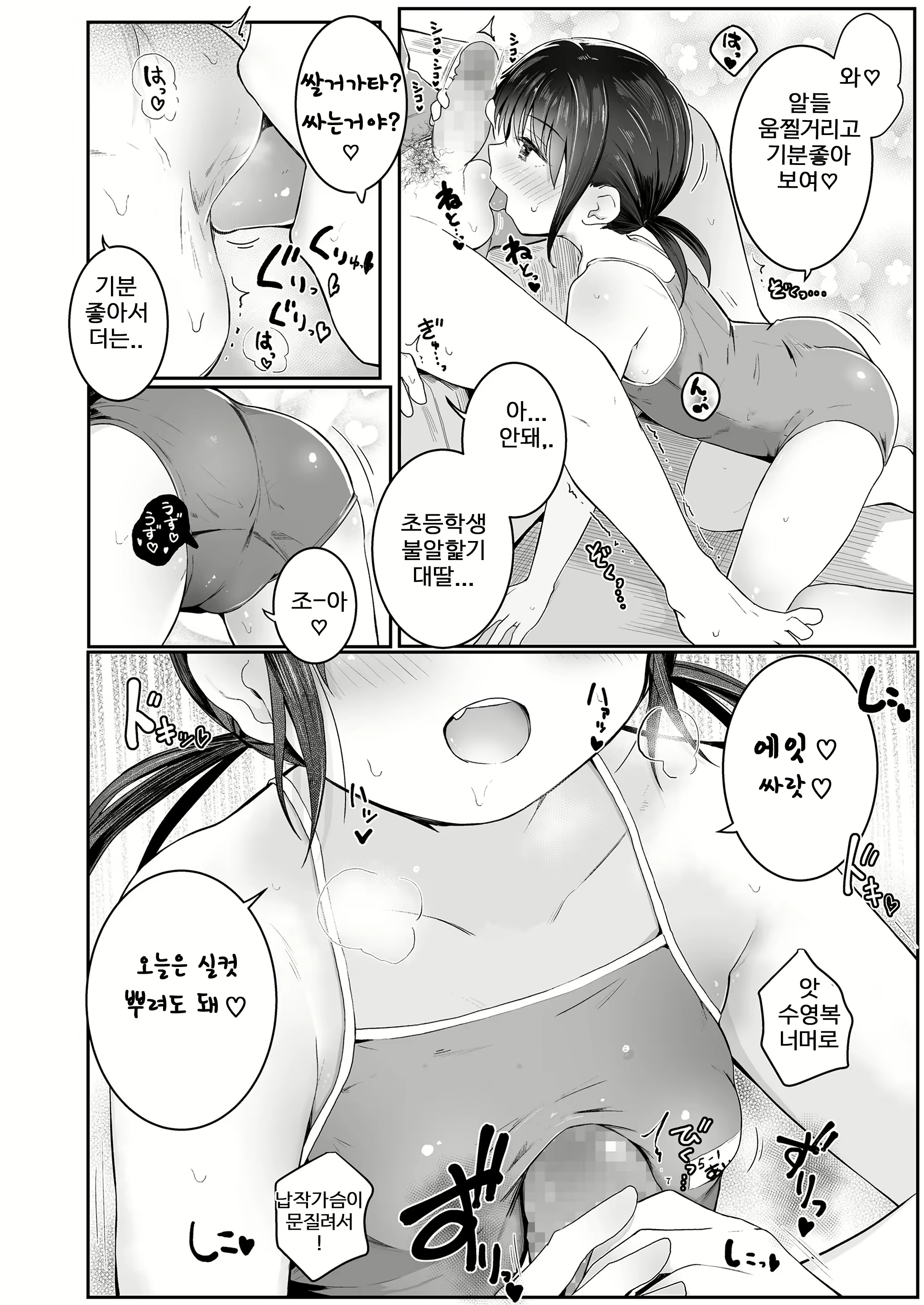Content 2120196 - 165 페이지